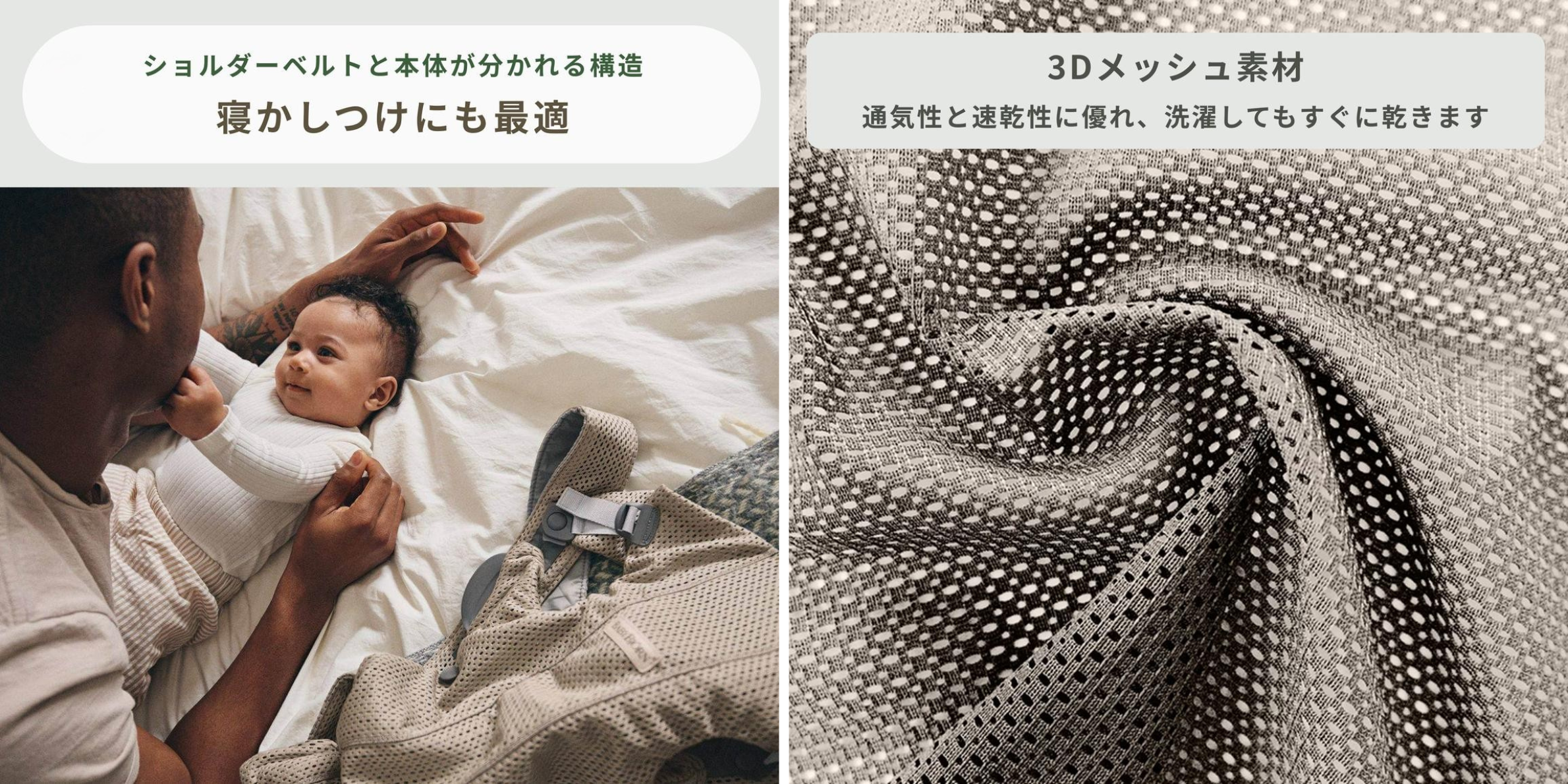 Babybjorn ベビーキャリア MINI 3Dメッシュ