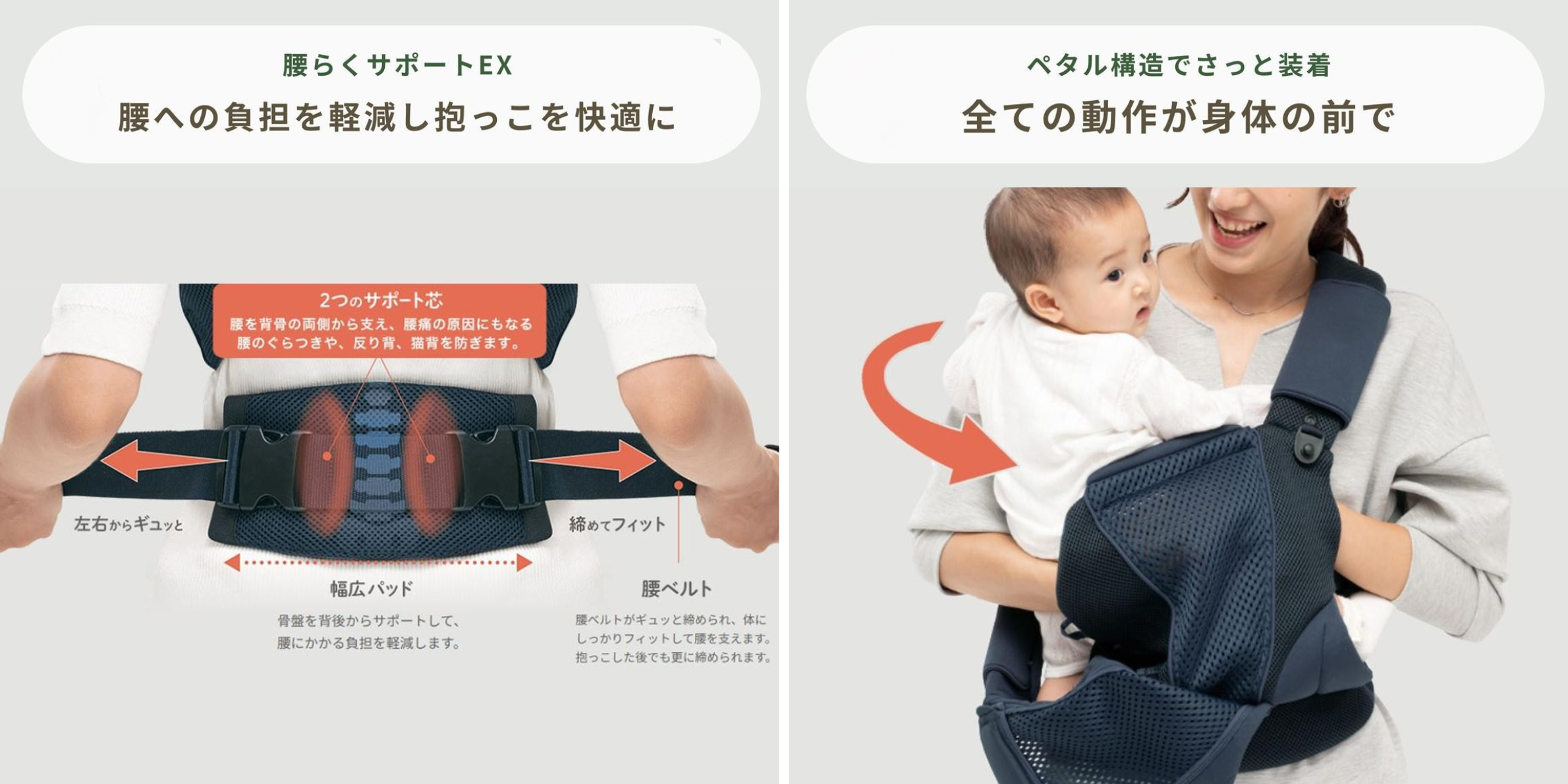 Aprica 抱っこ紐 コアラウルトラメッシュ EX