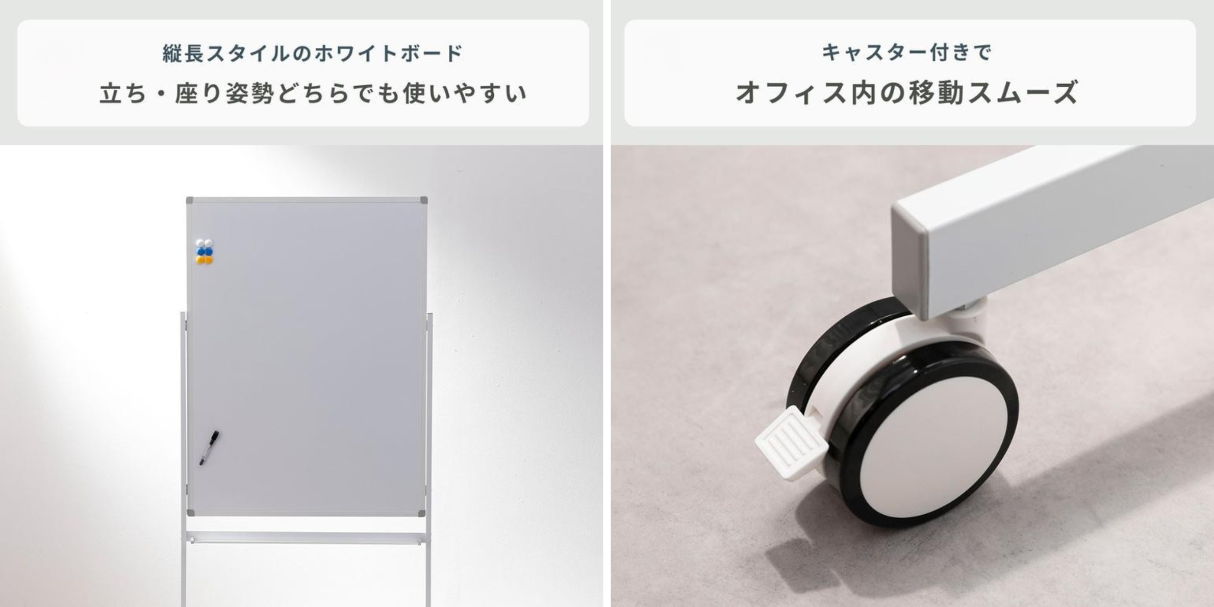 幅が選べる定番ホワイトボード　R.F. YAMAKAWA 縦型ホワイトボード 片面タイプ