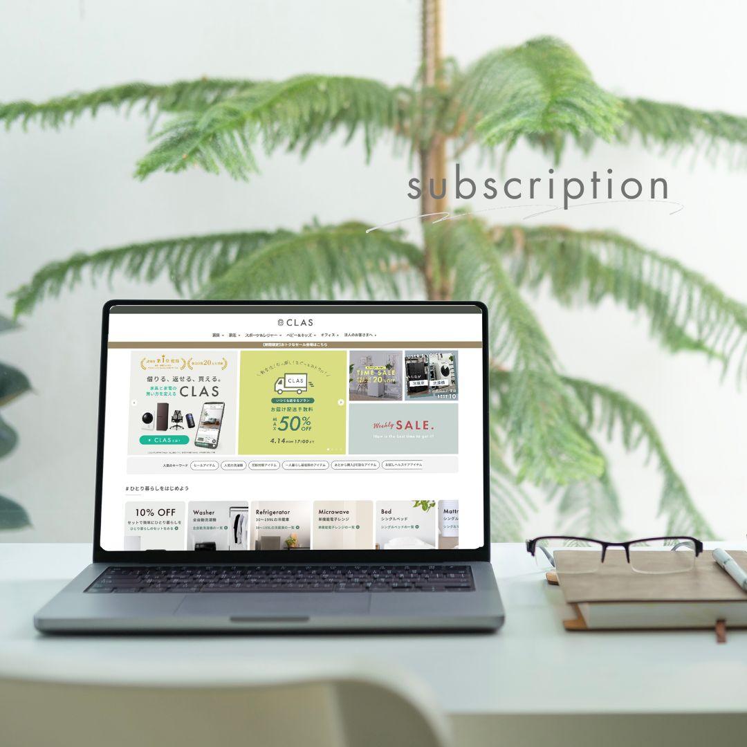 ホワイトボードはレンタルが便利でおすすめ