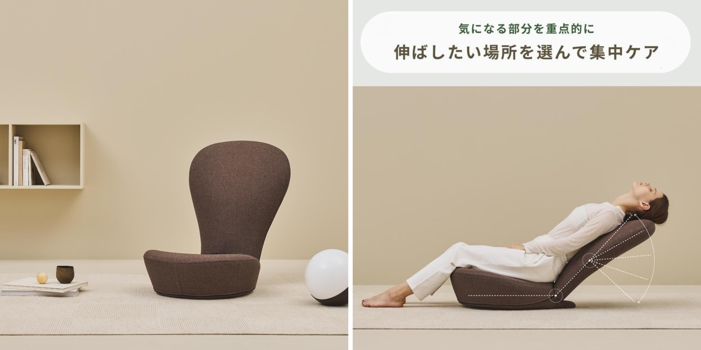 ゆったり座りたい人に　&MEDICAL STRETCH CHAIR L2.0