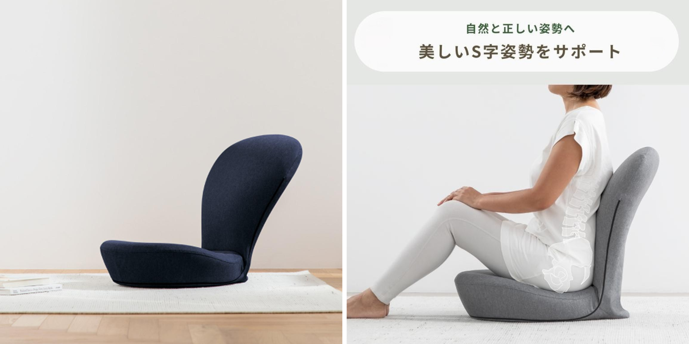 座るだけで姿勢ケアができる　&MEDICAL STRETCH CHAIR