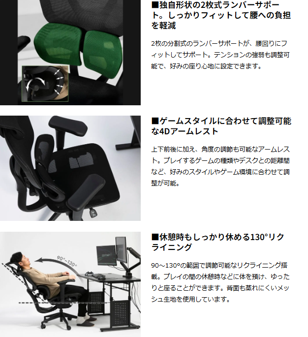 30日間試用可能なゲーミングチェア専門店『gg-chair』初のオリジナル 