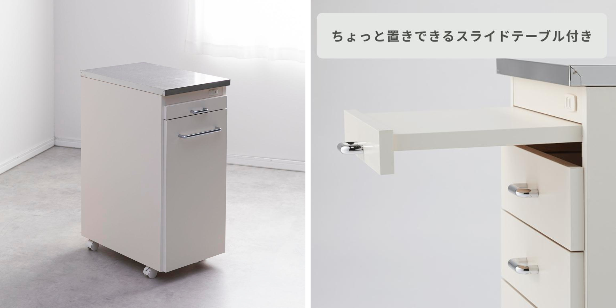 ステンレス天板付きキッチンワゴン