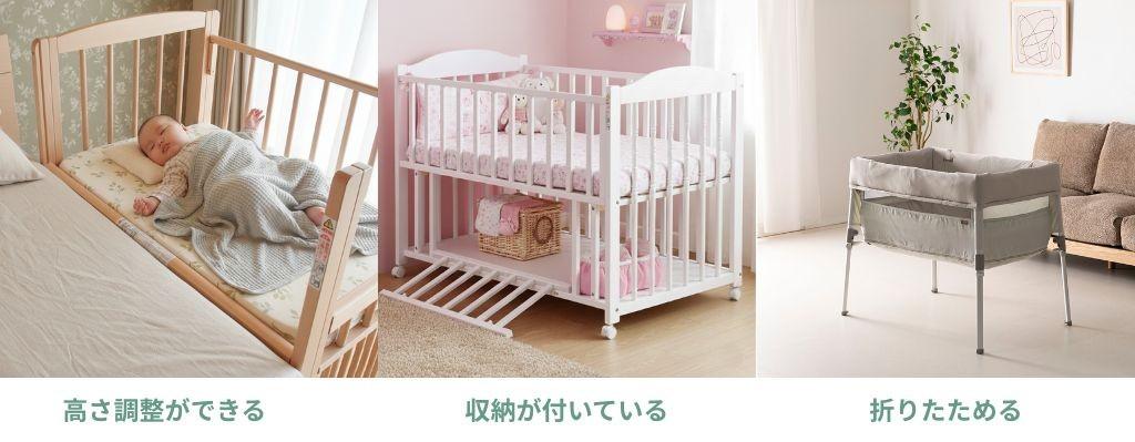 折りたためるベビーベッド