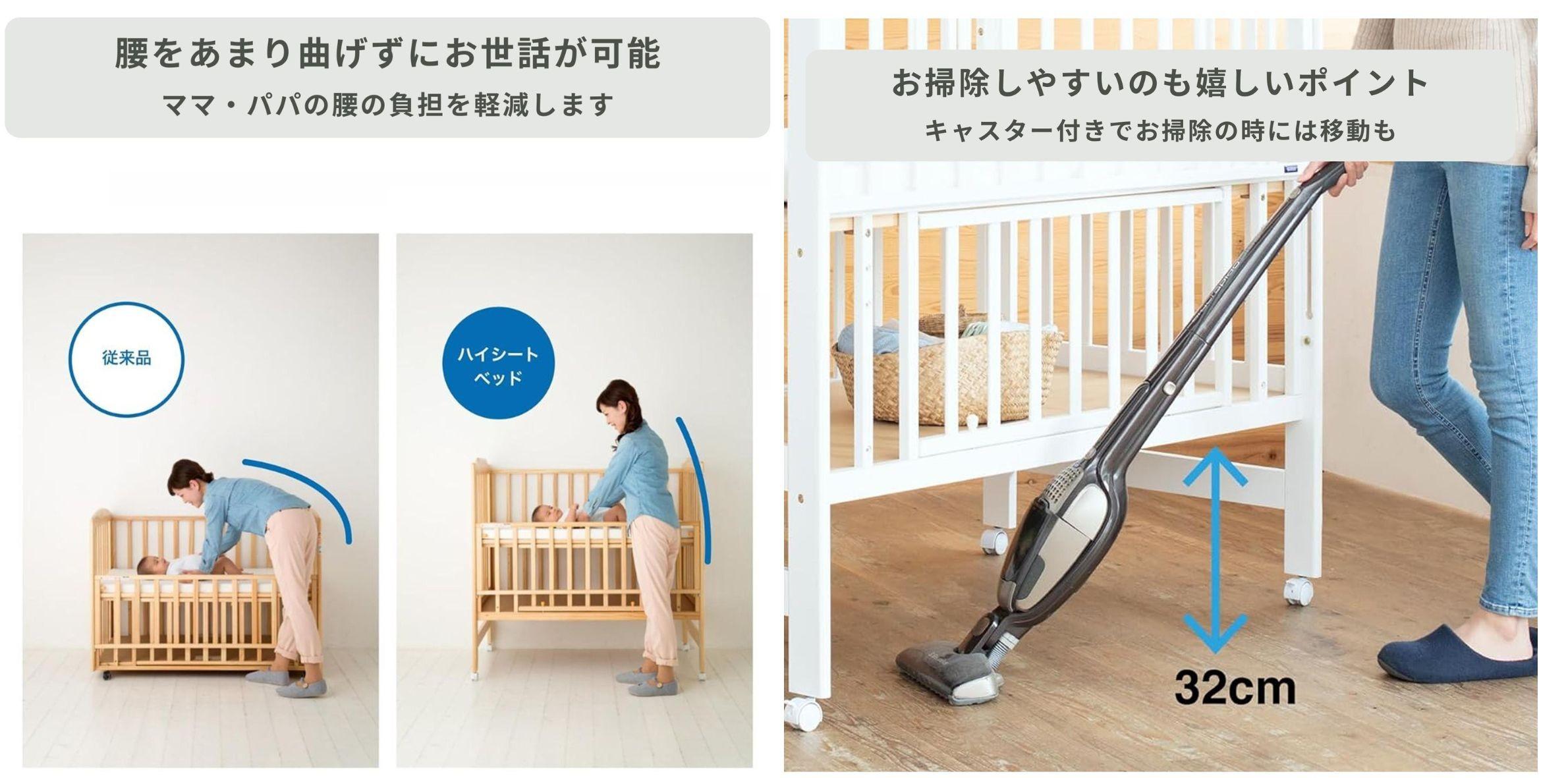 KATOJI（カトージ） ハイシート ベビーベッド レギュラーサイズの使いやすさ解説