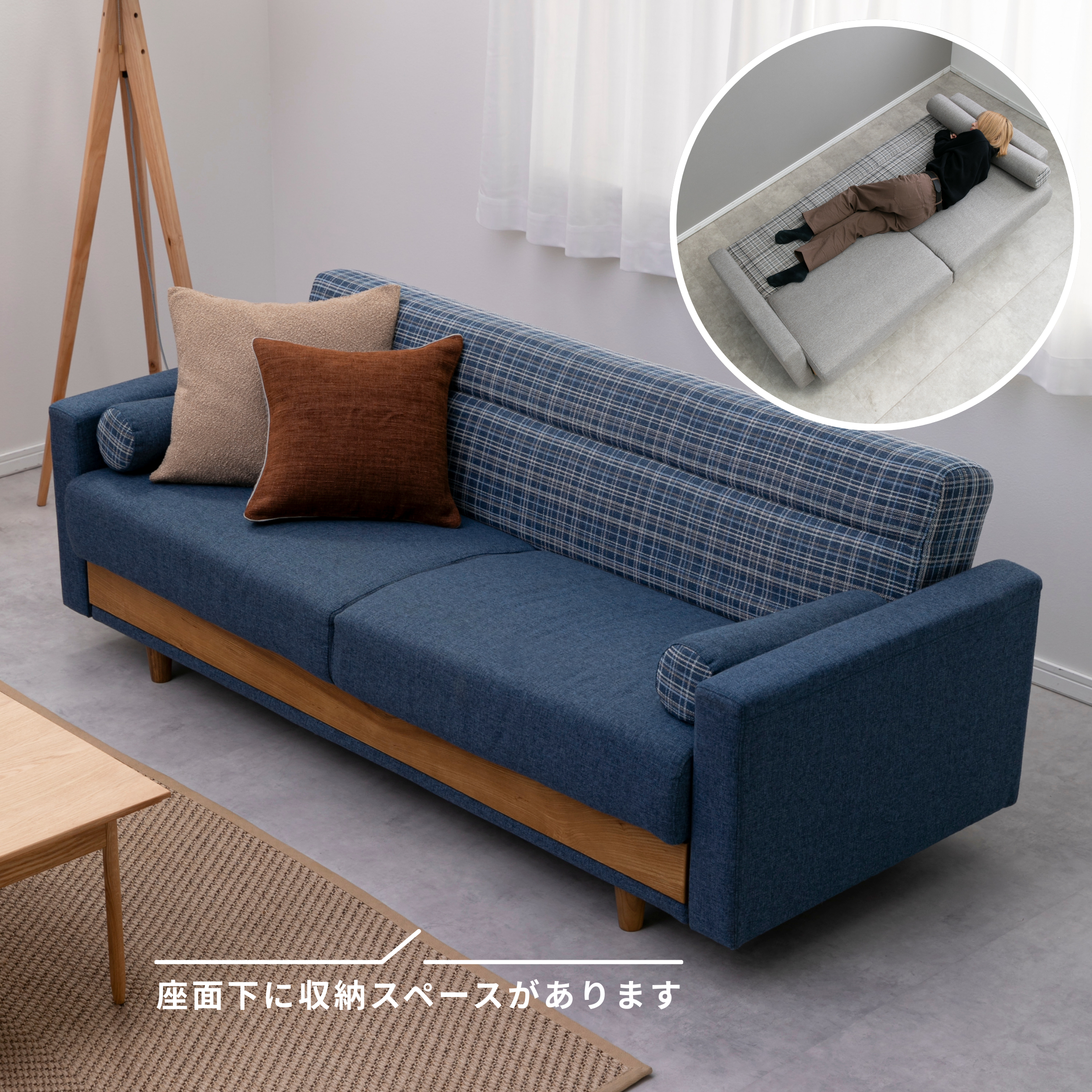 ハーシー ソファベッド