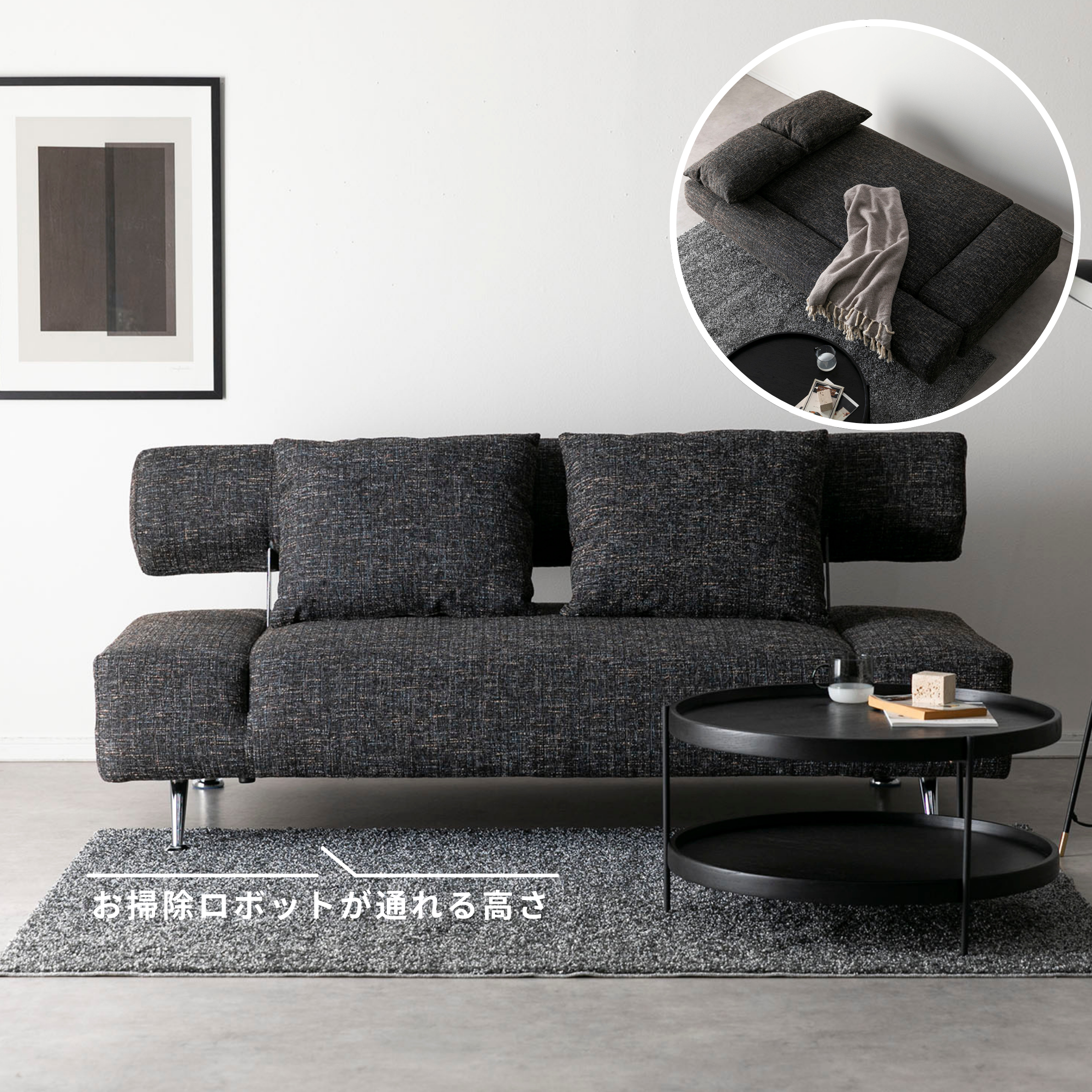 Kyleソファベッド