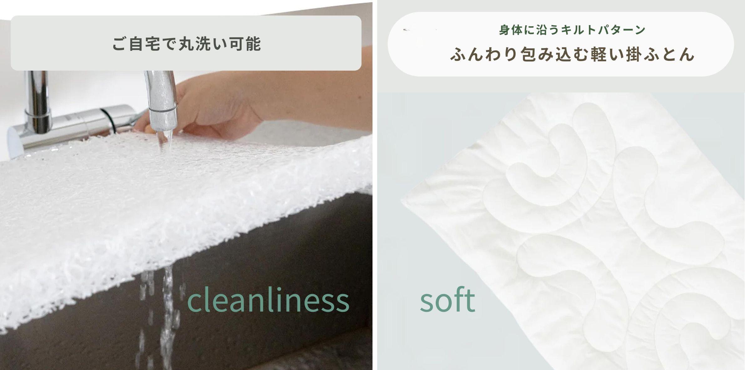 洗える赤ちゃんの布団sandesica ベビー布団 5点セット（ミニサイズ）