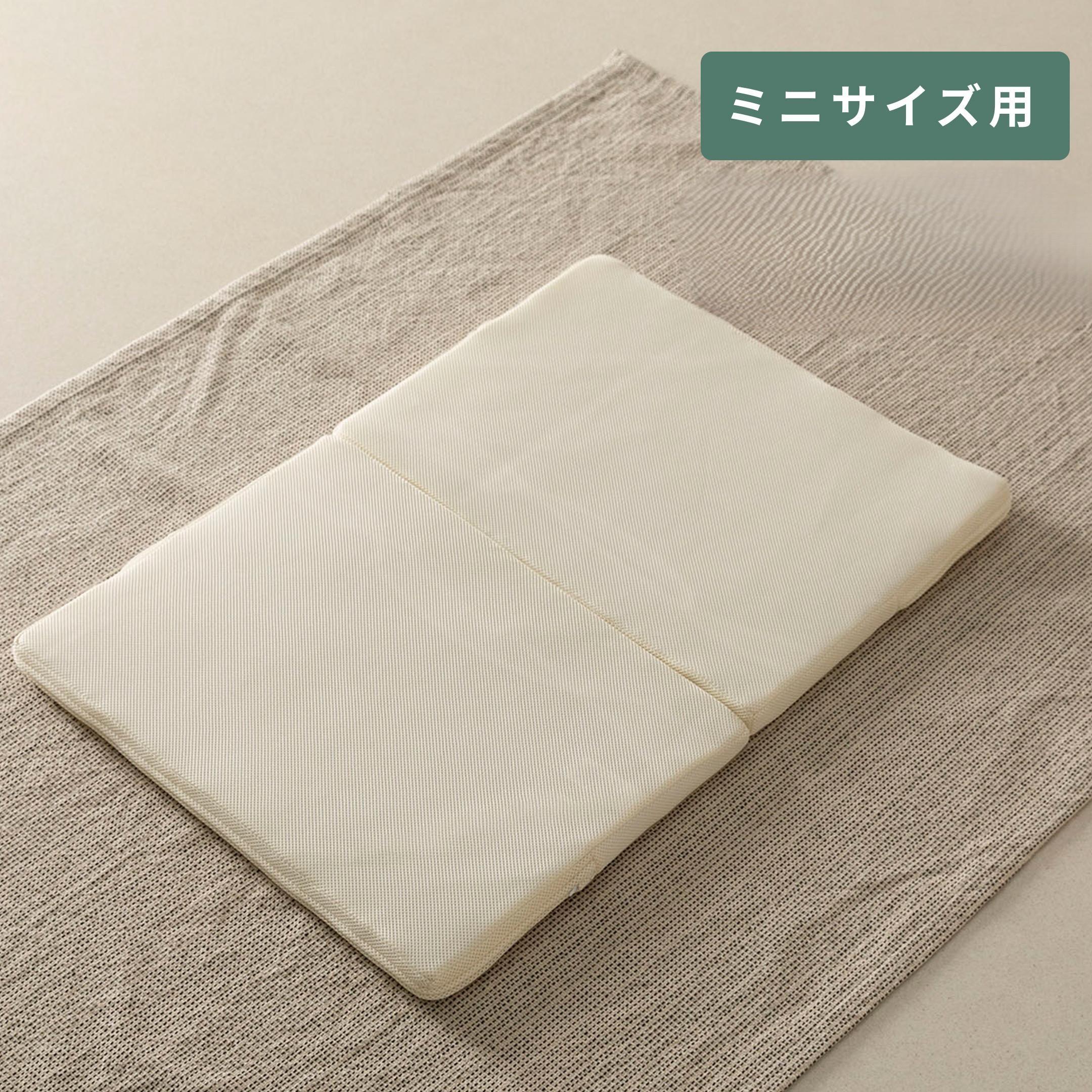 ウォッシャブル ベビーベッドマットレス（ミニサイズ用）