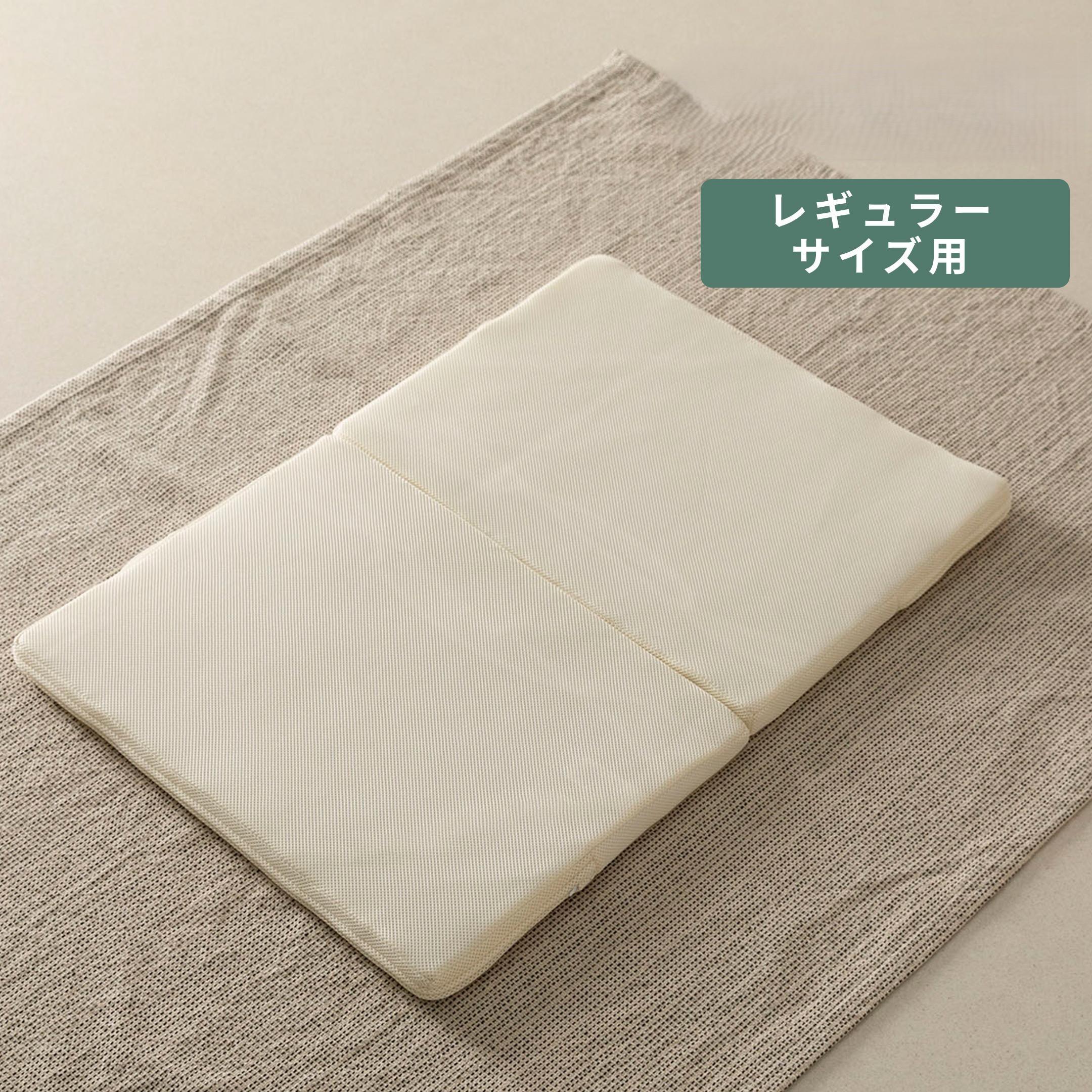 ウォッシャブル ベビーベッドマットレス（レギュラーサイズ用）