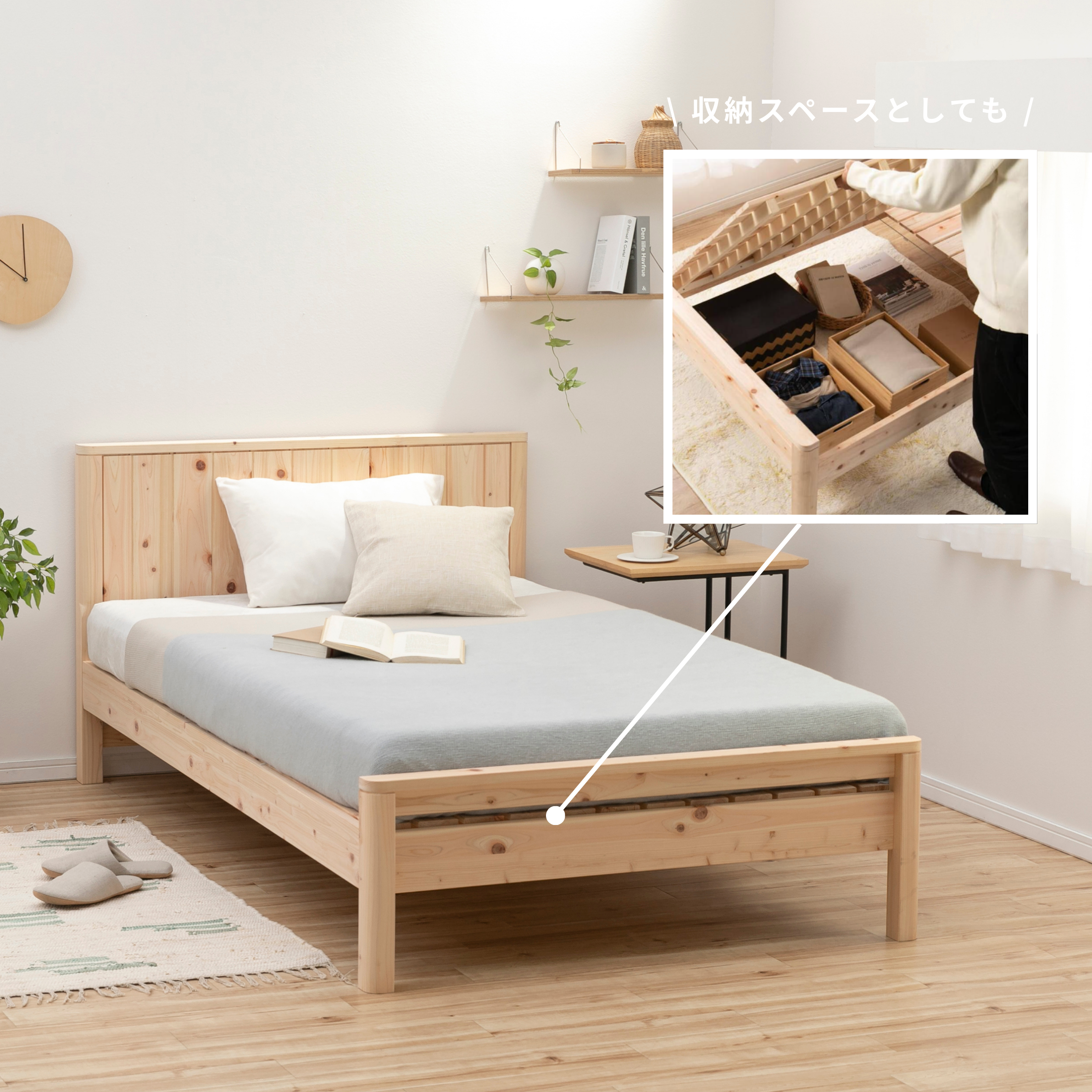 ひのき すのこ ベッドフレーム（通気性◎、床下収納可能）