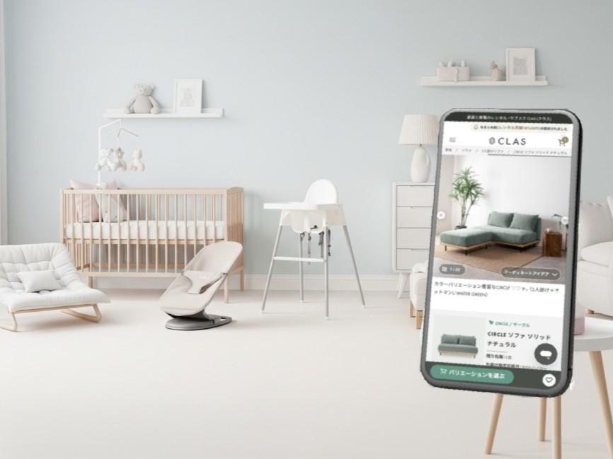 ベビー用品はCLASクラス