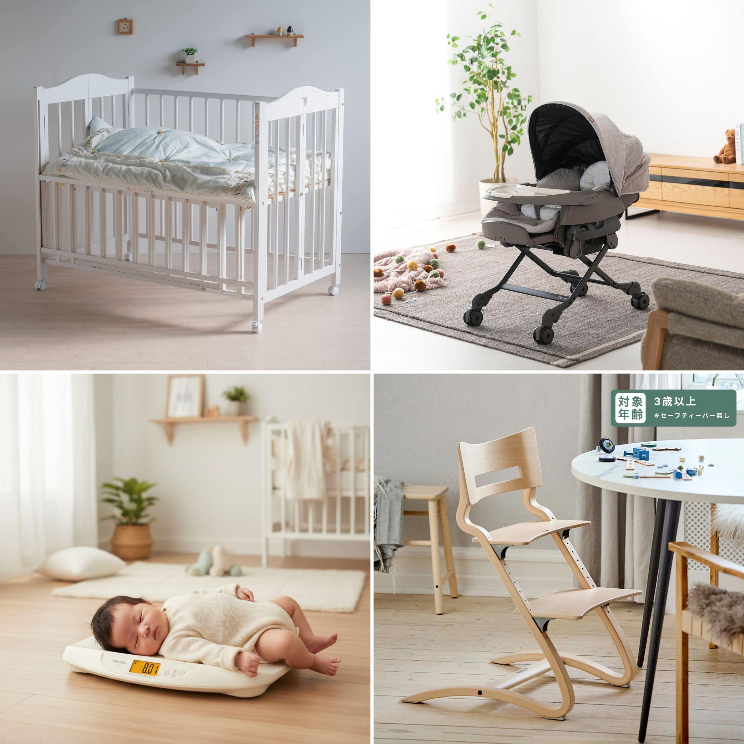 ベビー用品のレンタル・サブスククラスのベビー用品