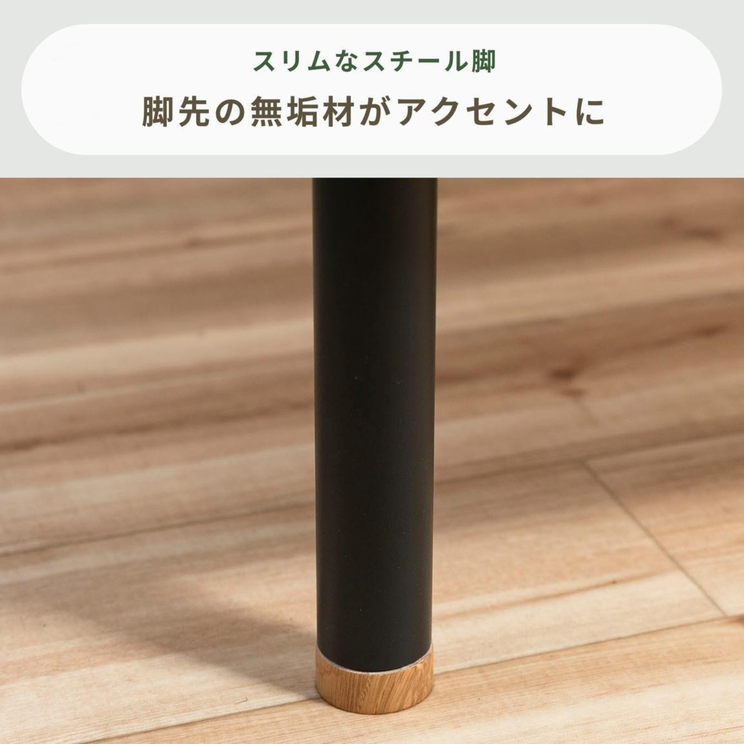 NOWHERE LIKE HOME ユニック ヘッドレス ベッドフレーム 「無垢材×スチール」で豊かな表情に