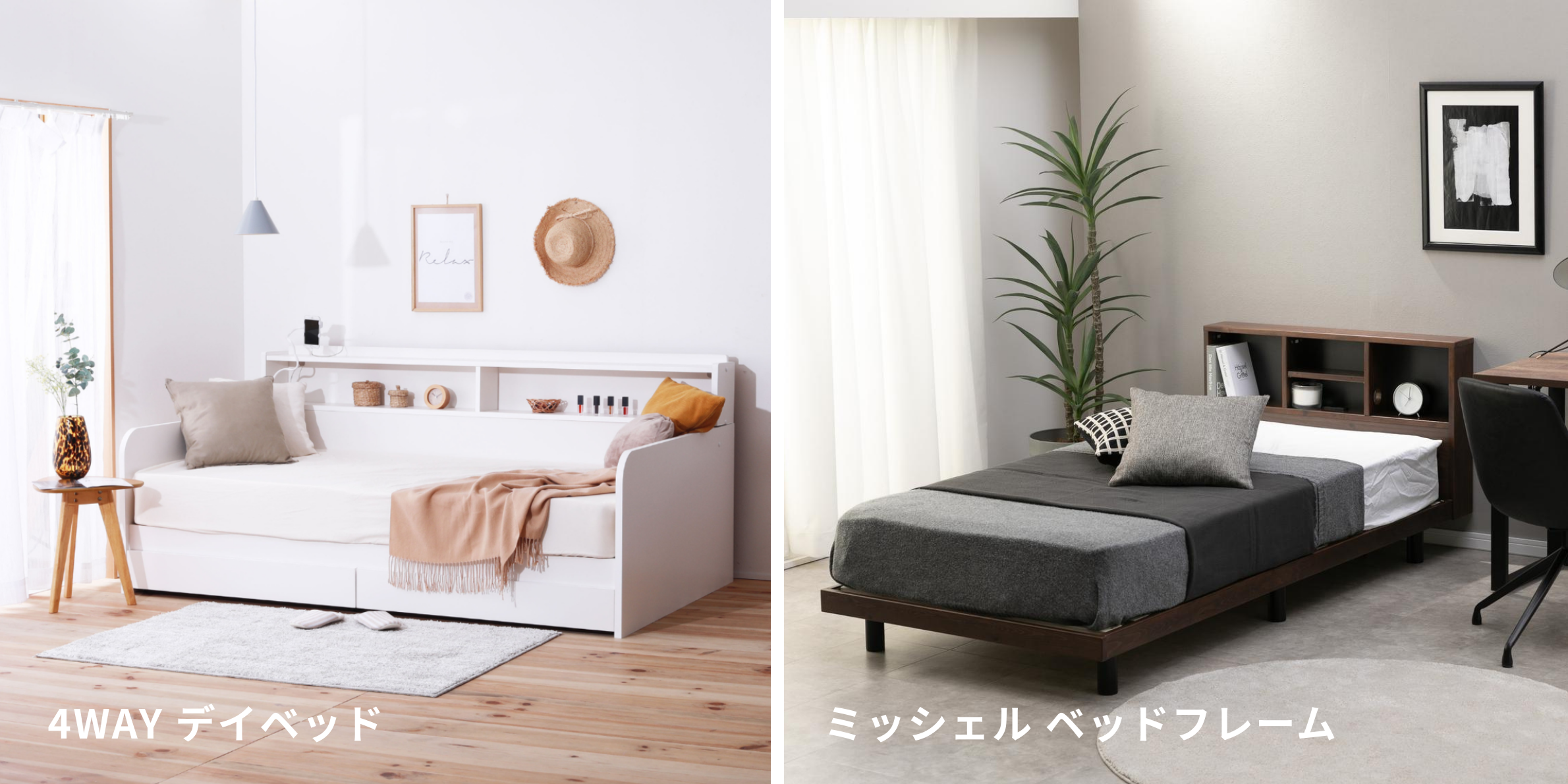 収納付きの すのこベッド