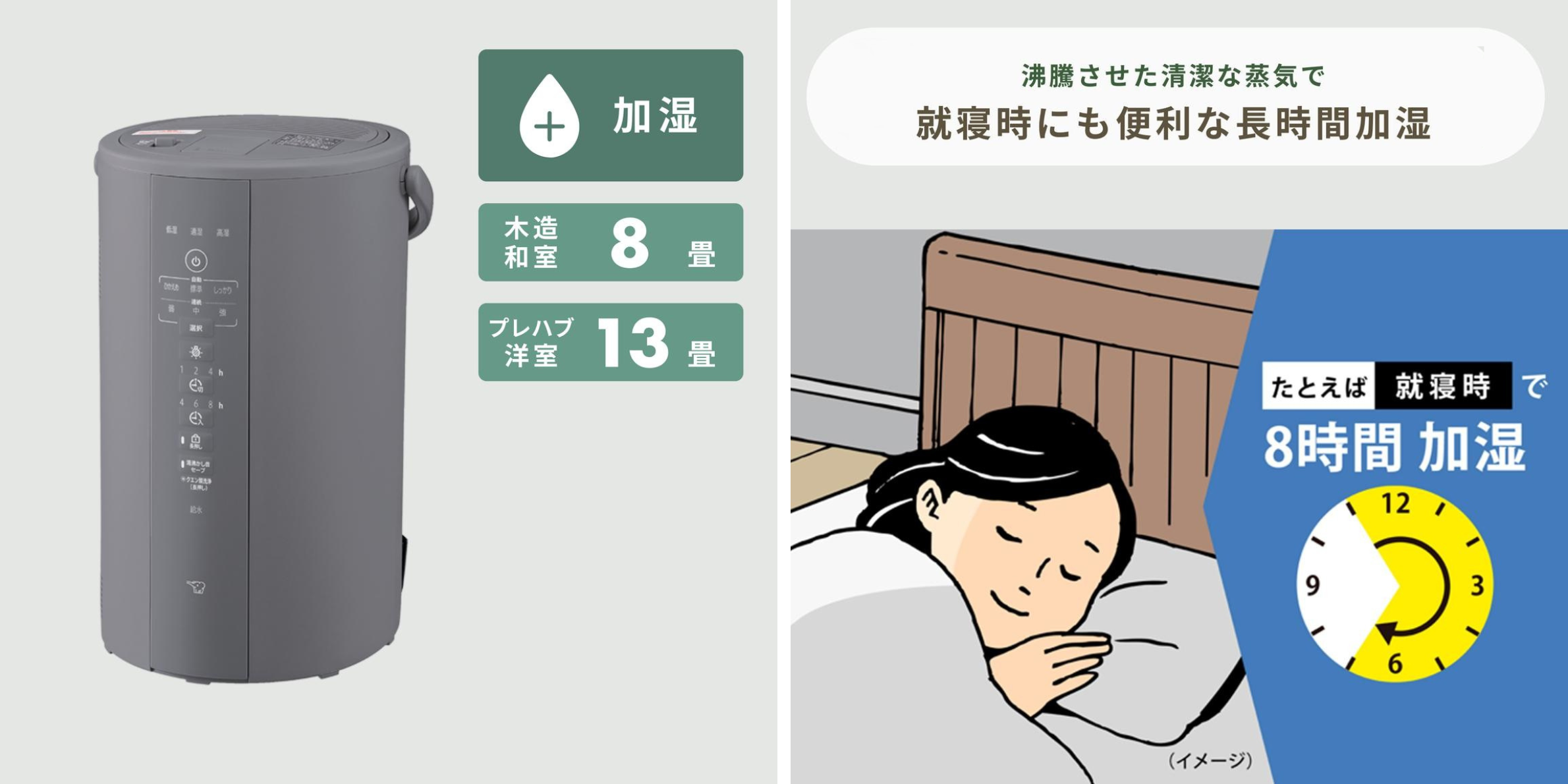 象印 スチーム式加湿器 4L EE-DF50-HA