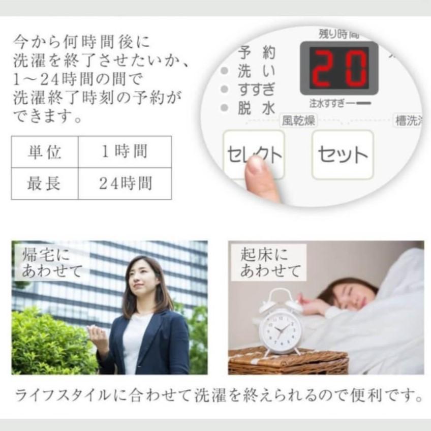 7kg　一人暮らしにうれしい予約機能付き　maxzen 全自動洗濯機7㎏