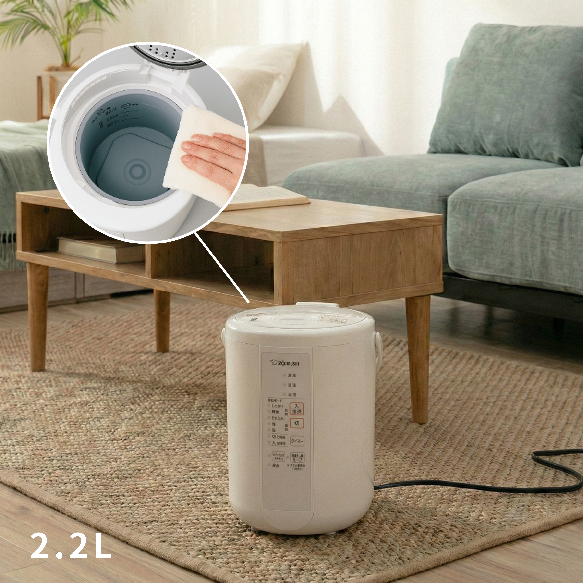 手入れが楽・掃除しやすいランキング　象印 スチーム式加湿器