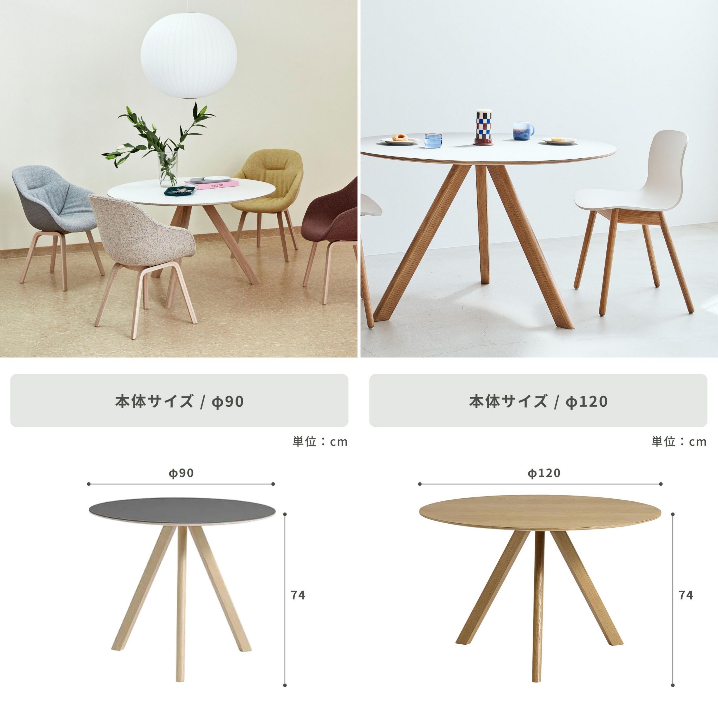 北欧デンマーク発ブランド HAY（ヘイ）の家具の魅力とおすすめ17選 | CLAS