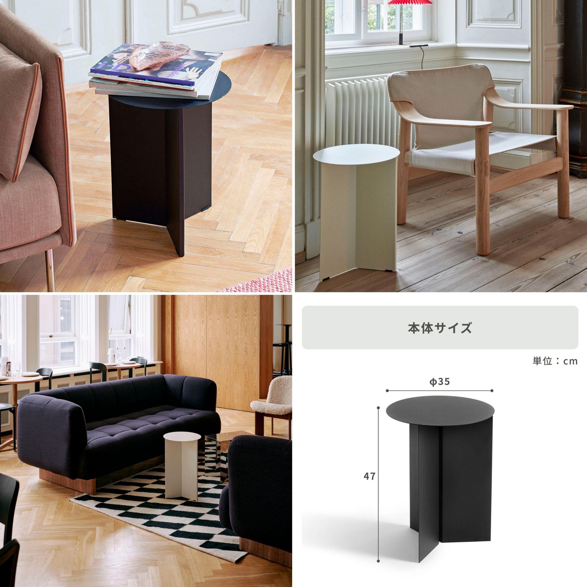 HAY(ヘイ)の家具　HAY SLIT TABLE HIGH