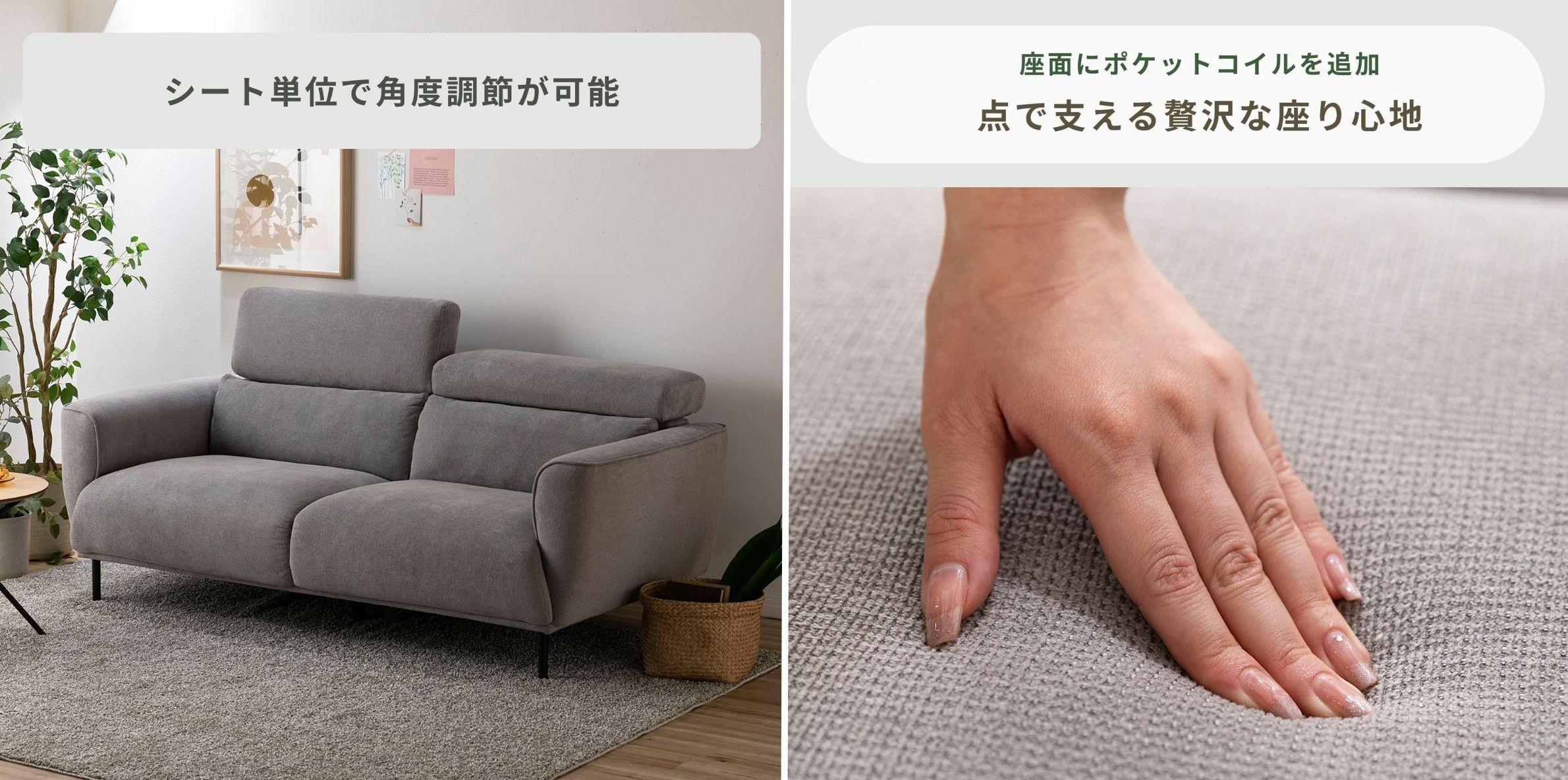 form ガルニ リクライニング ソファのリクライニング機能と、スプリングを確かめる手