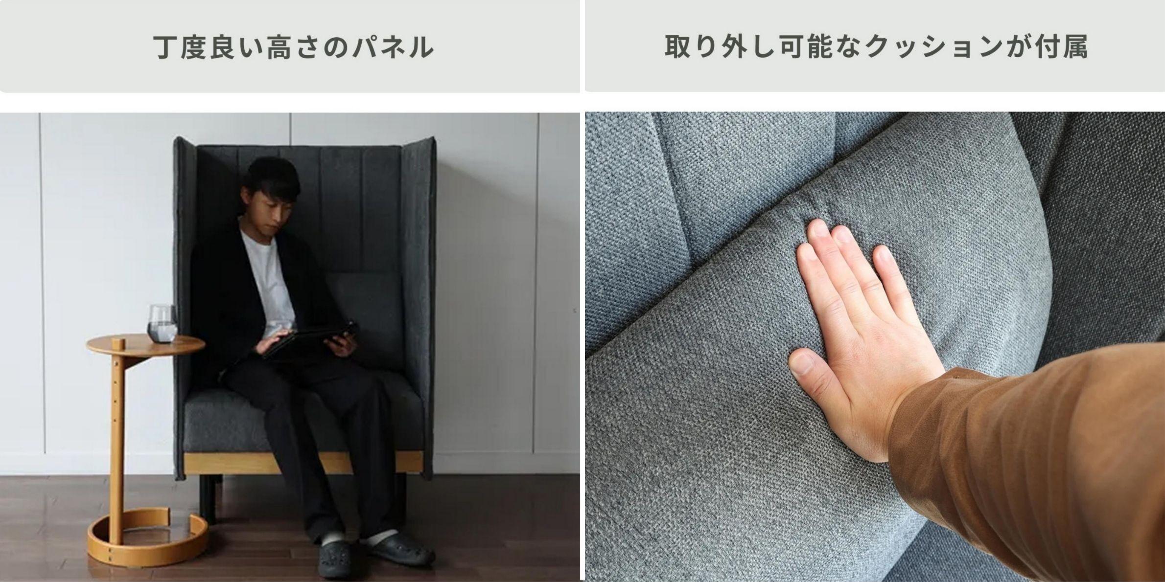 Ichiba Booth Sofaの中でリラックスしている男性と、取り外せるクッションに触れている手の様子