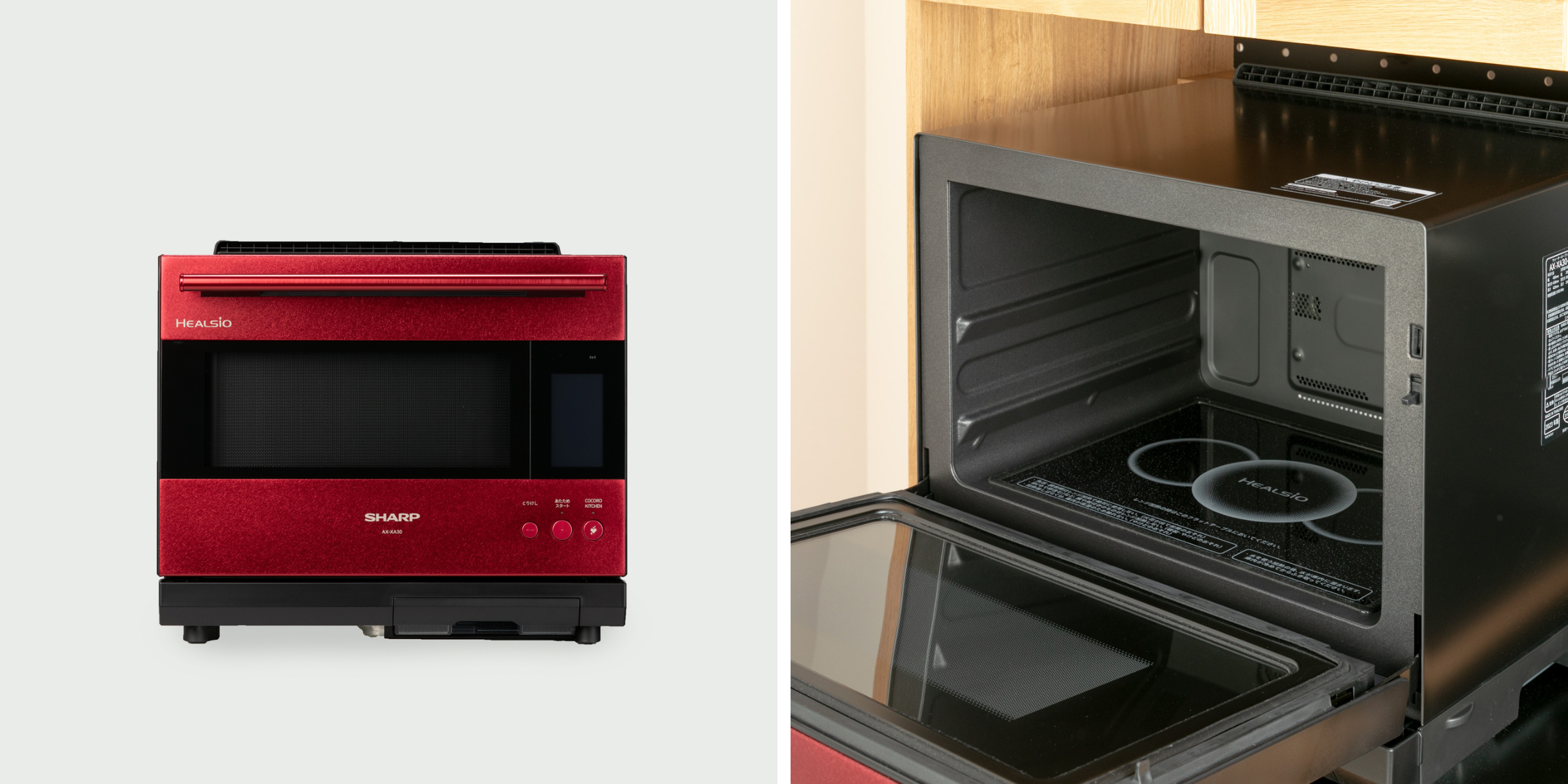 水で焼くからパサつかない　SHARP ウォーターオーブン ヘルシオ