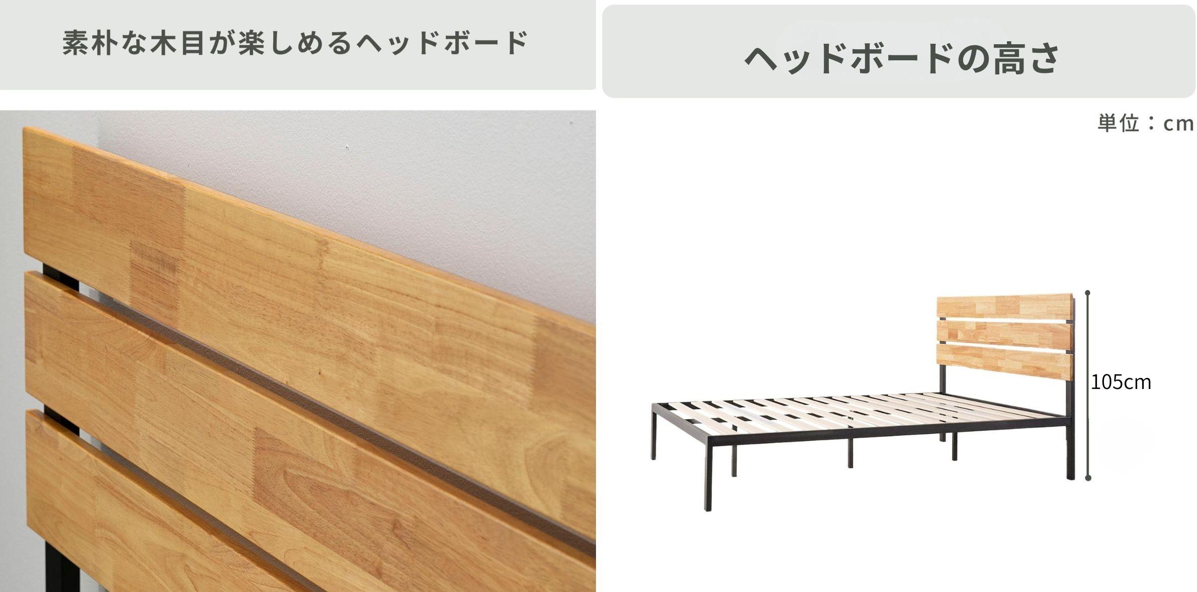 ZINUS Sonoma スチール＆ウッド ヘッドボード付ベッドフレームのヘッドボードの木目とヘッドボードの高さ