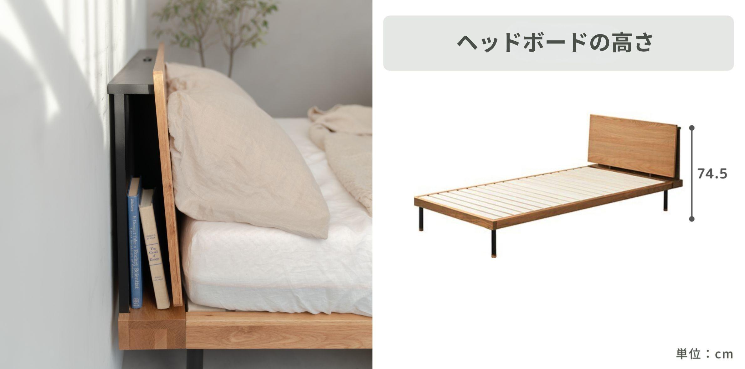 NOWHERE LIKE HOME ユニック シェルフ ベッドフレームのヘッドボード裏収納と枕が落ちない様子と、ヘッドボードの高さ