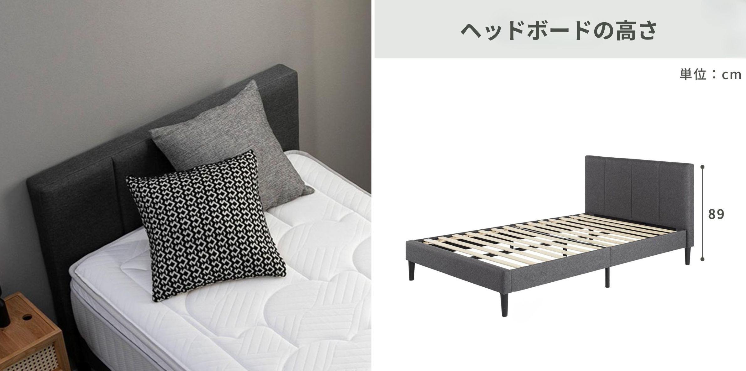 ZINUS Maddon ファブリック ベッドフレームのヘッドボードの素材感とヘッドボードの高さ