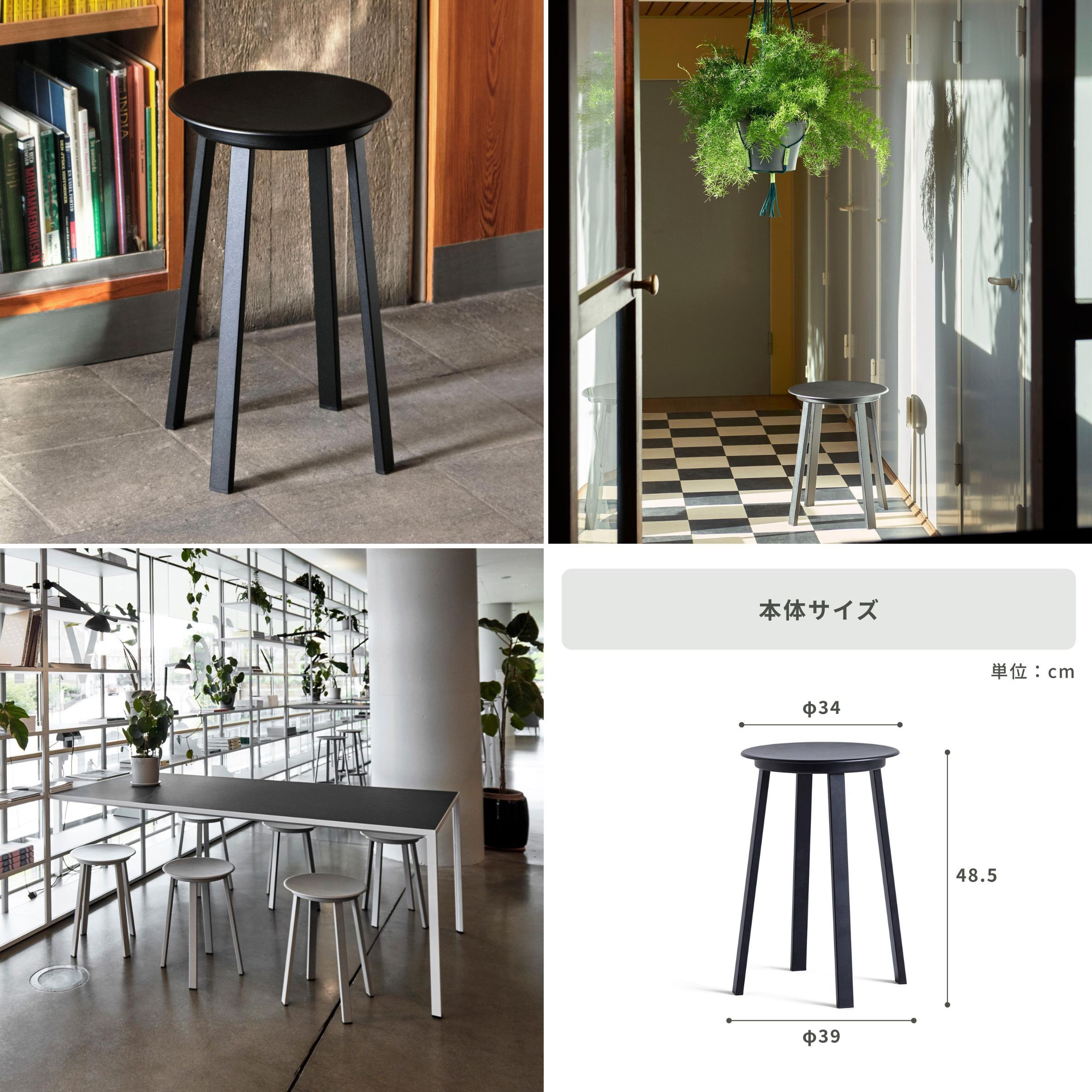 HAY(ヘイ)の家具HAY Revolver Stool（LOW / BAR STOOL）