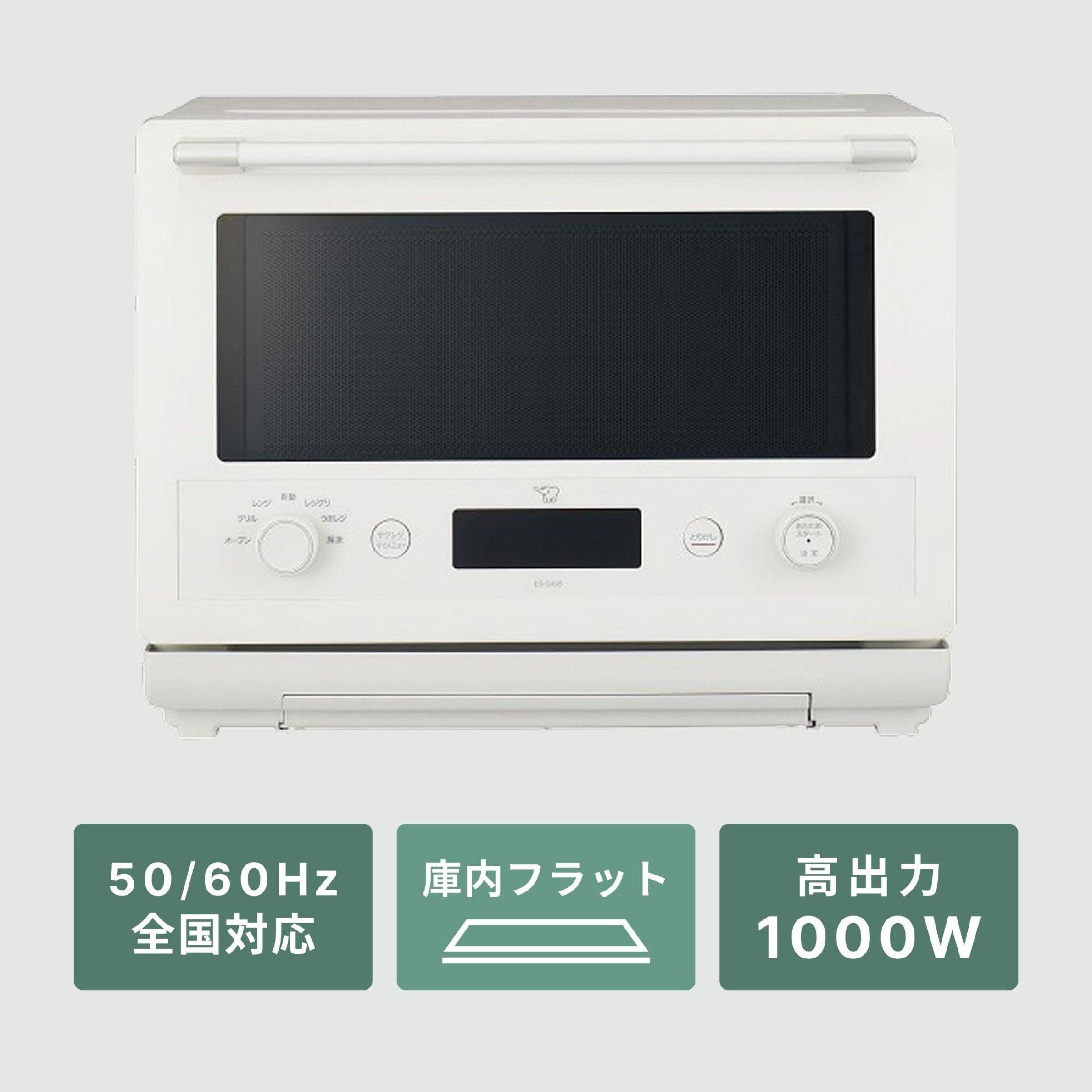 【実機レビュー】エブリノ（26L）ES-GX26