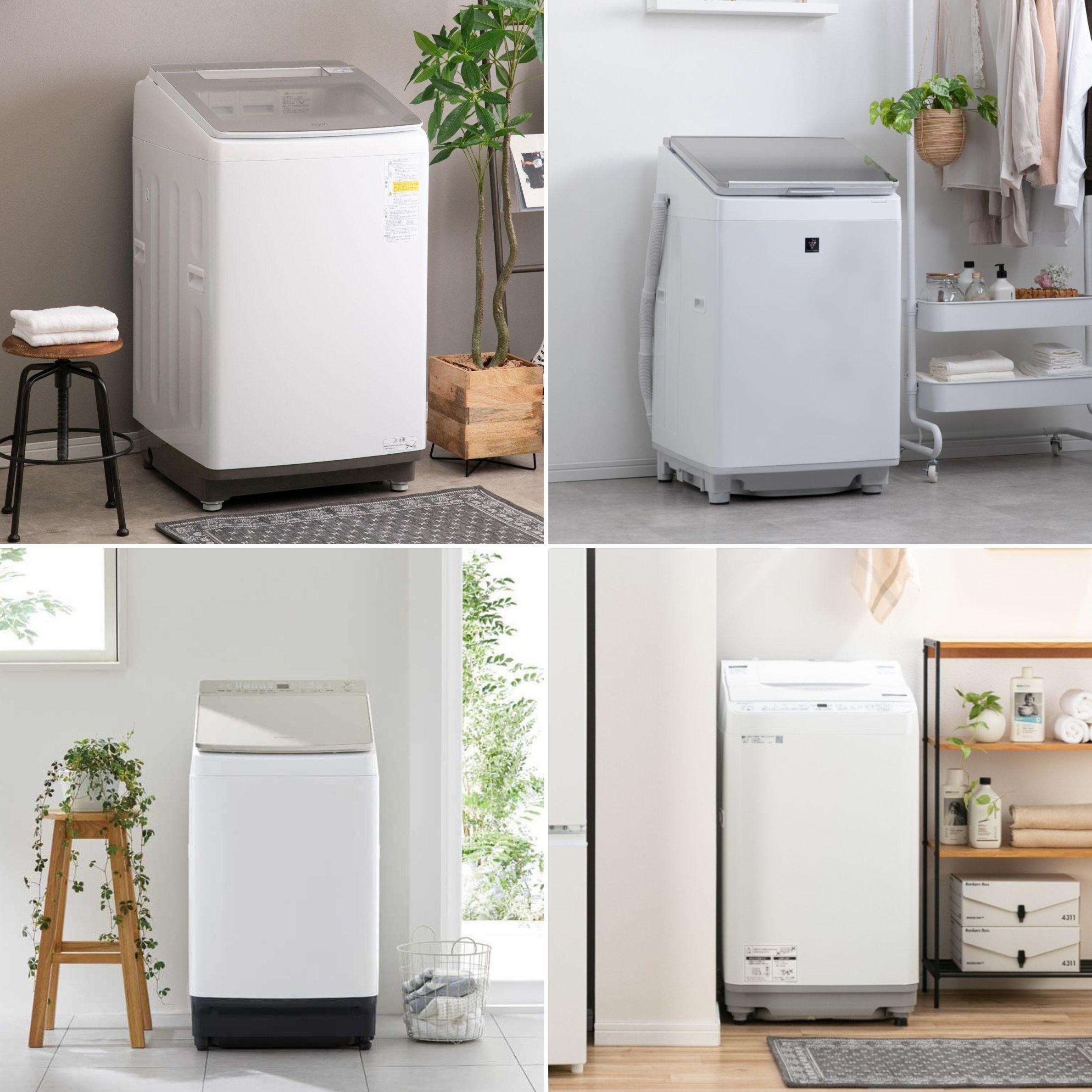 家電のレンタル・サブスククラスで借りれる全自動洗濯機