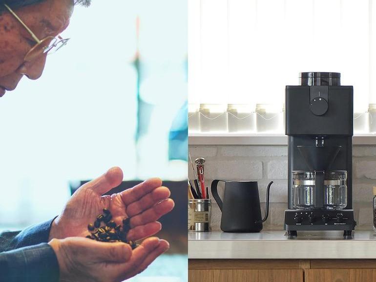 ツインバードはプロの所作を忠実に再現した「本物志向」のコーヒーメーカー