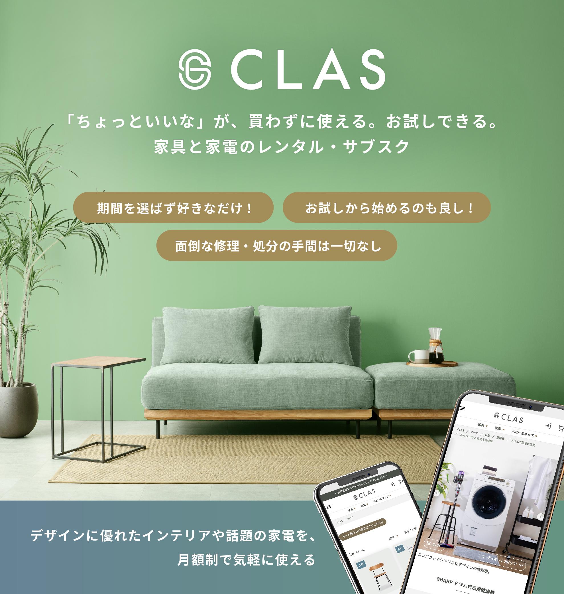 家具と家電のレンタル・サブスクなら、ツインバードのコーヒーメーカーも実際の生活で試せる