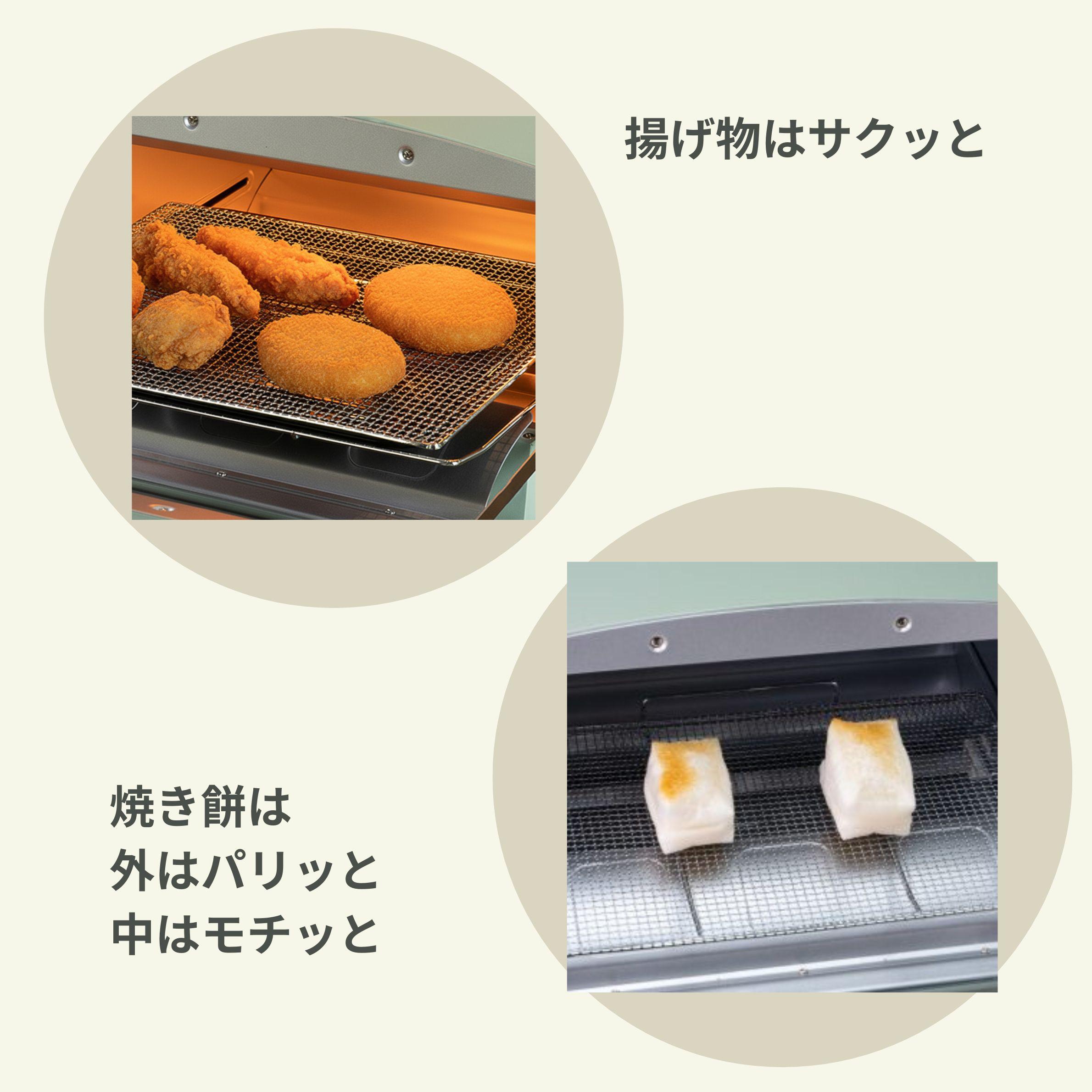 アラジン トースターAET-GS13Dの揚げ物あたためと焼餅の様子