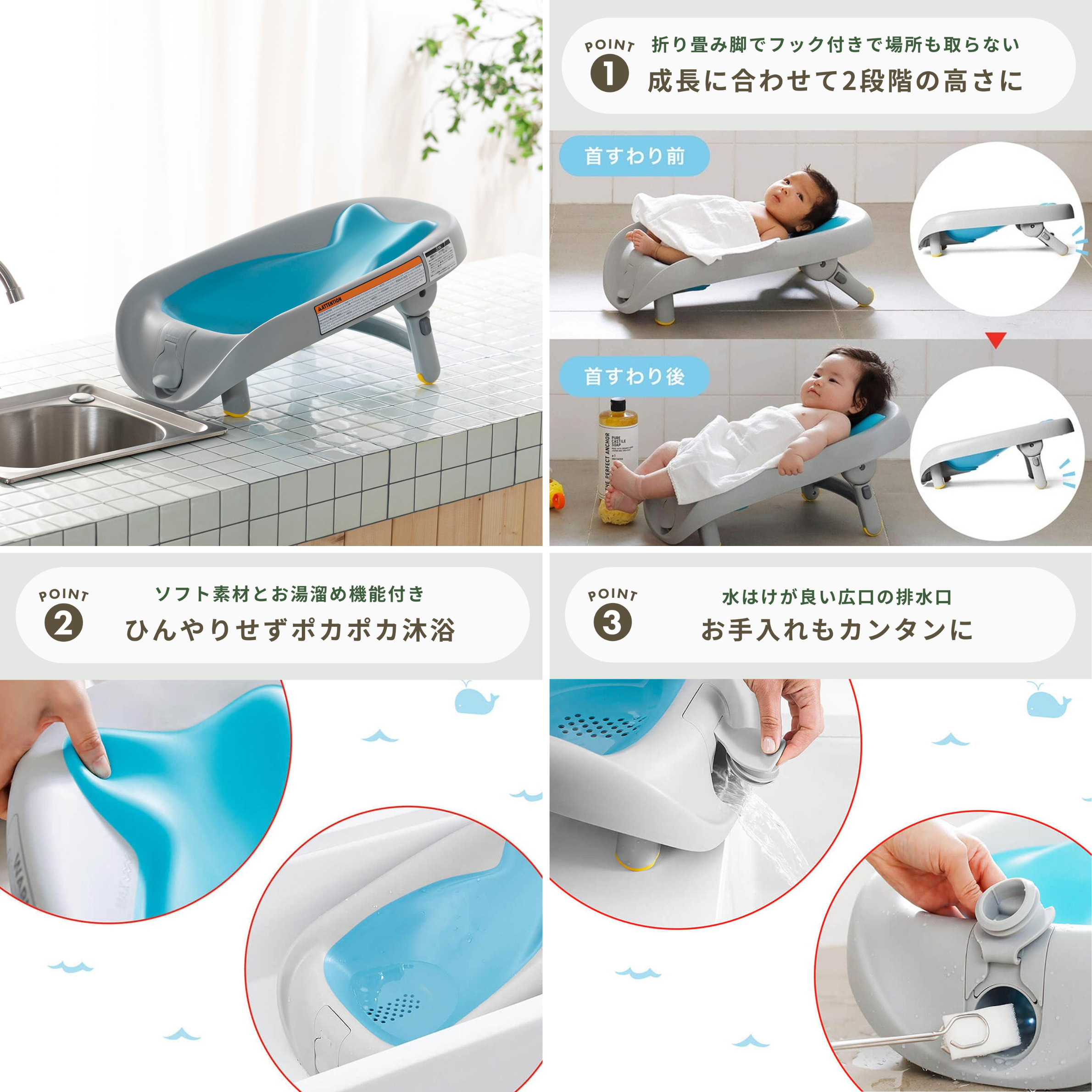 SKIPHOP（スキップホップ） ホエールベビーバスチェア