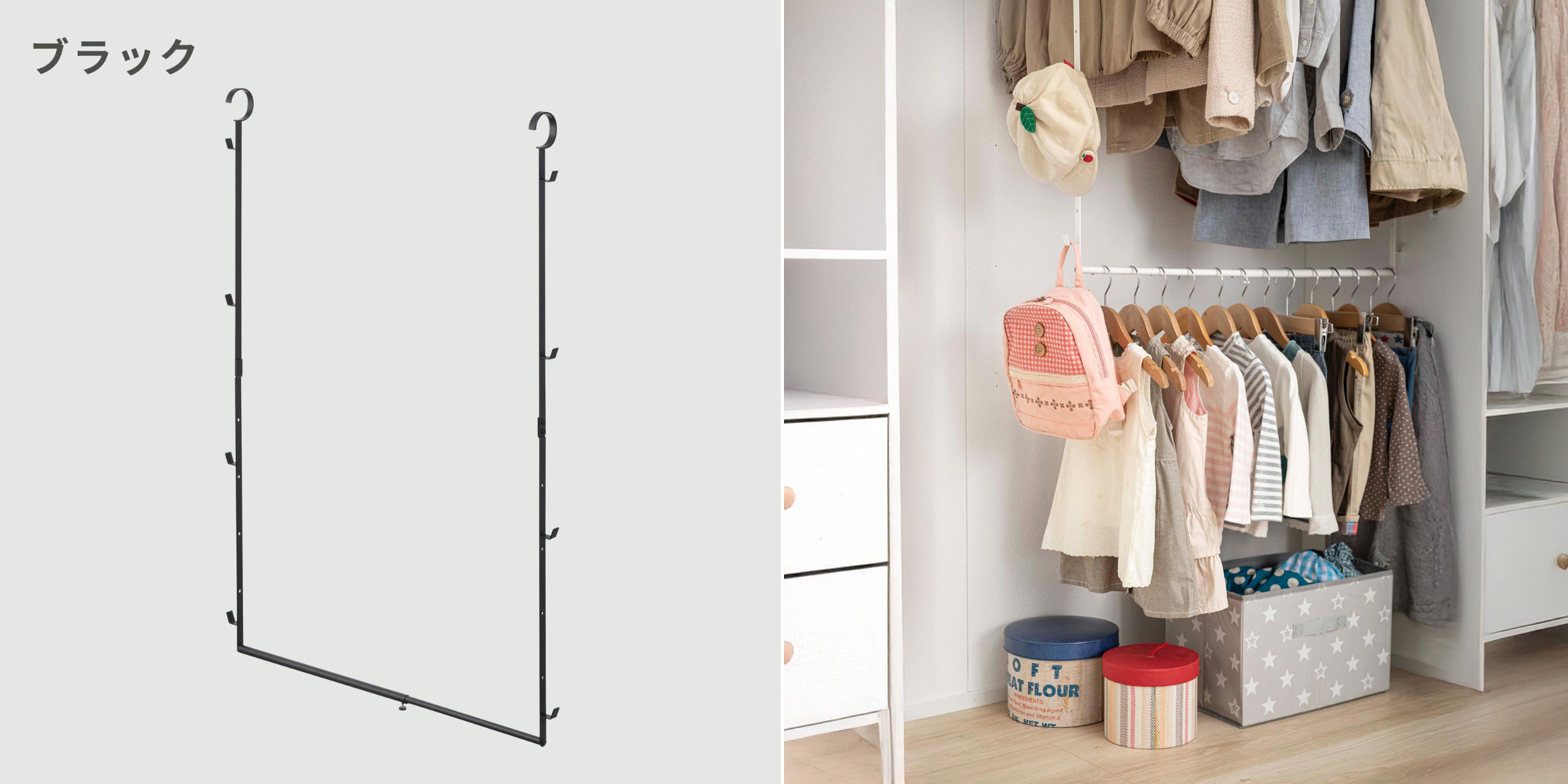 山崎実業 伸縮収納力アップ2段ハンガー