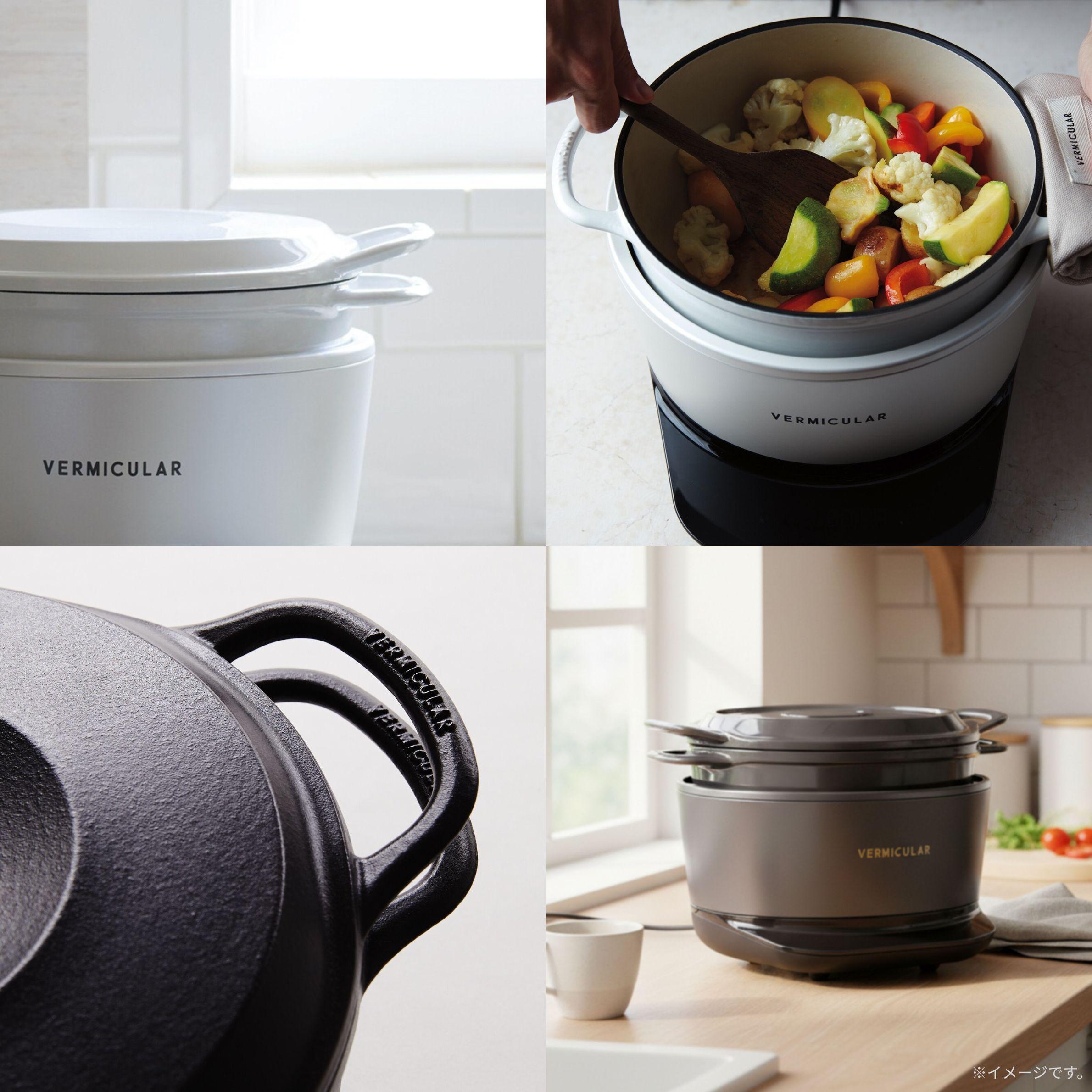 バーミキュラ ライスポットのおしゃれなデザイン