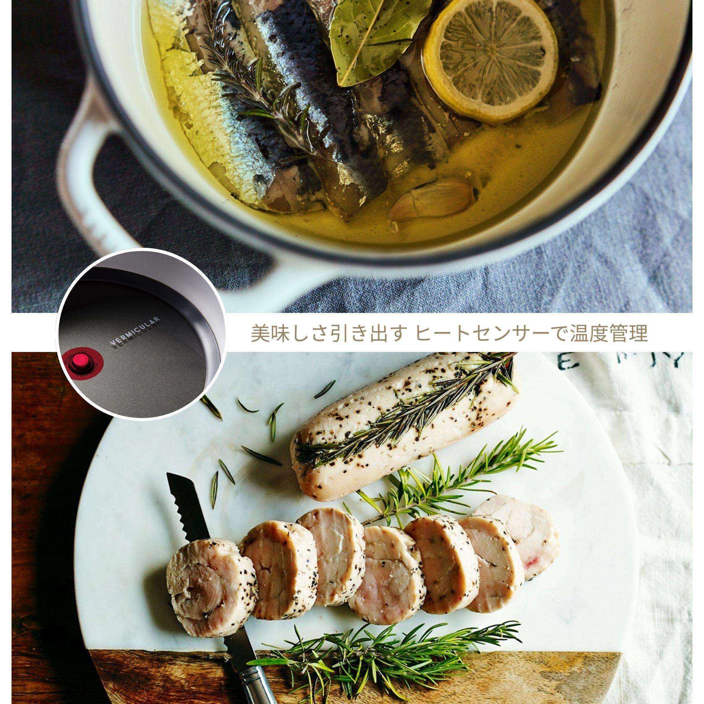 バーミキュラ ライスポットの温度管理機能が生み出す低温調理した料理