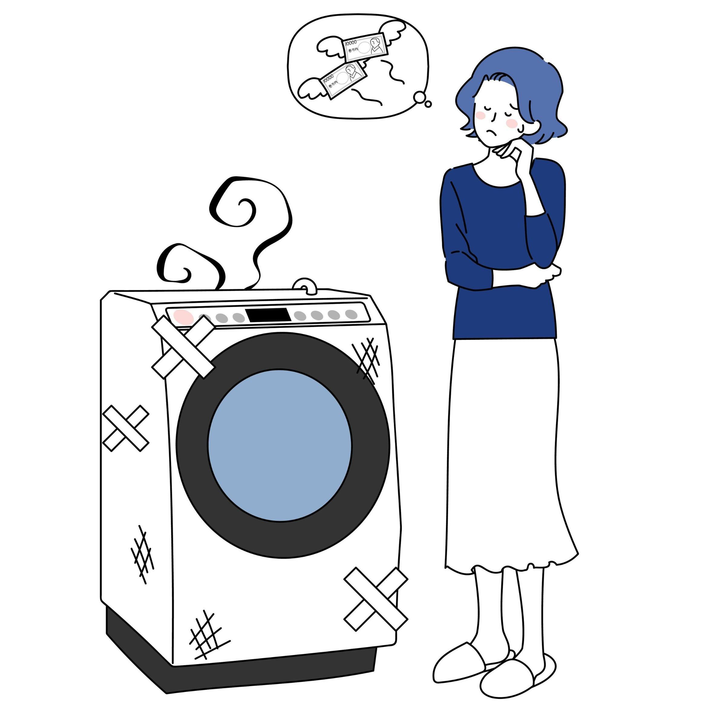 洗濯機 寿命は何年くらいか　冷蔵庫の寿命のサインで悩む女性