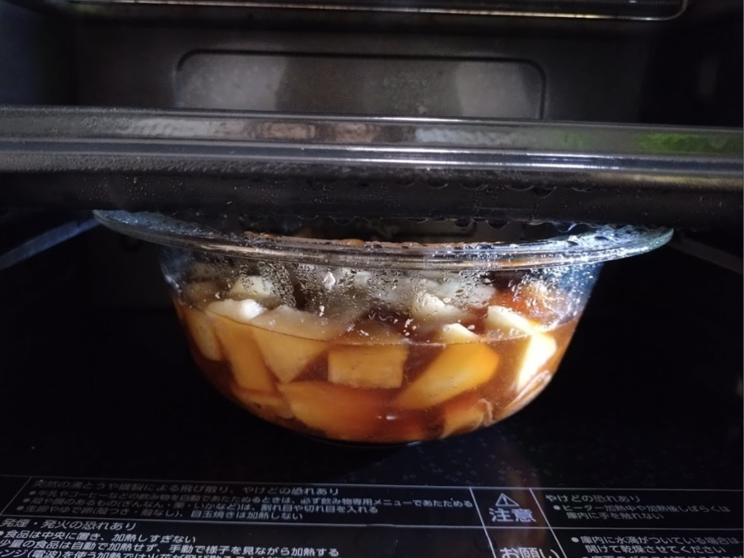 象印のエブリノのうきレジに食材を入れて、セットした様子