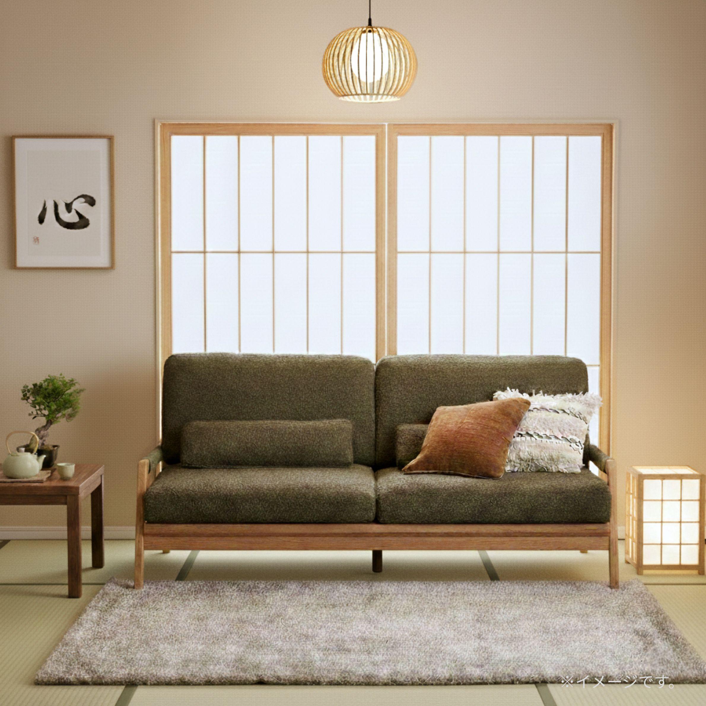 最適なソファで作る理想の和モダンな空間