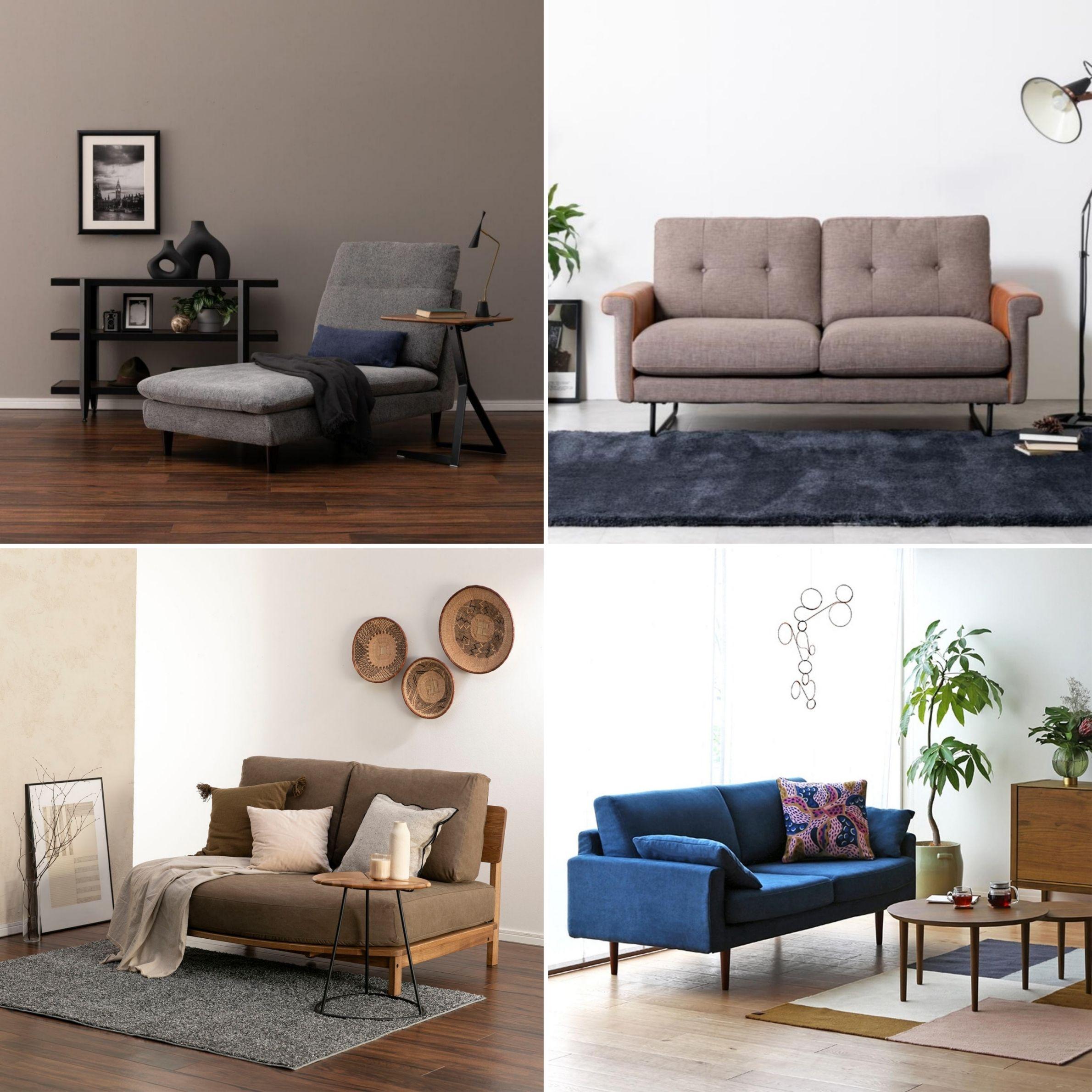 家具のレンタル・サブスククラスで使えるソファ