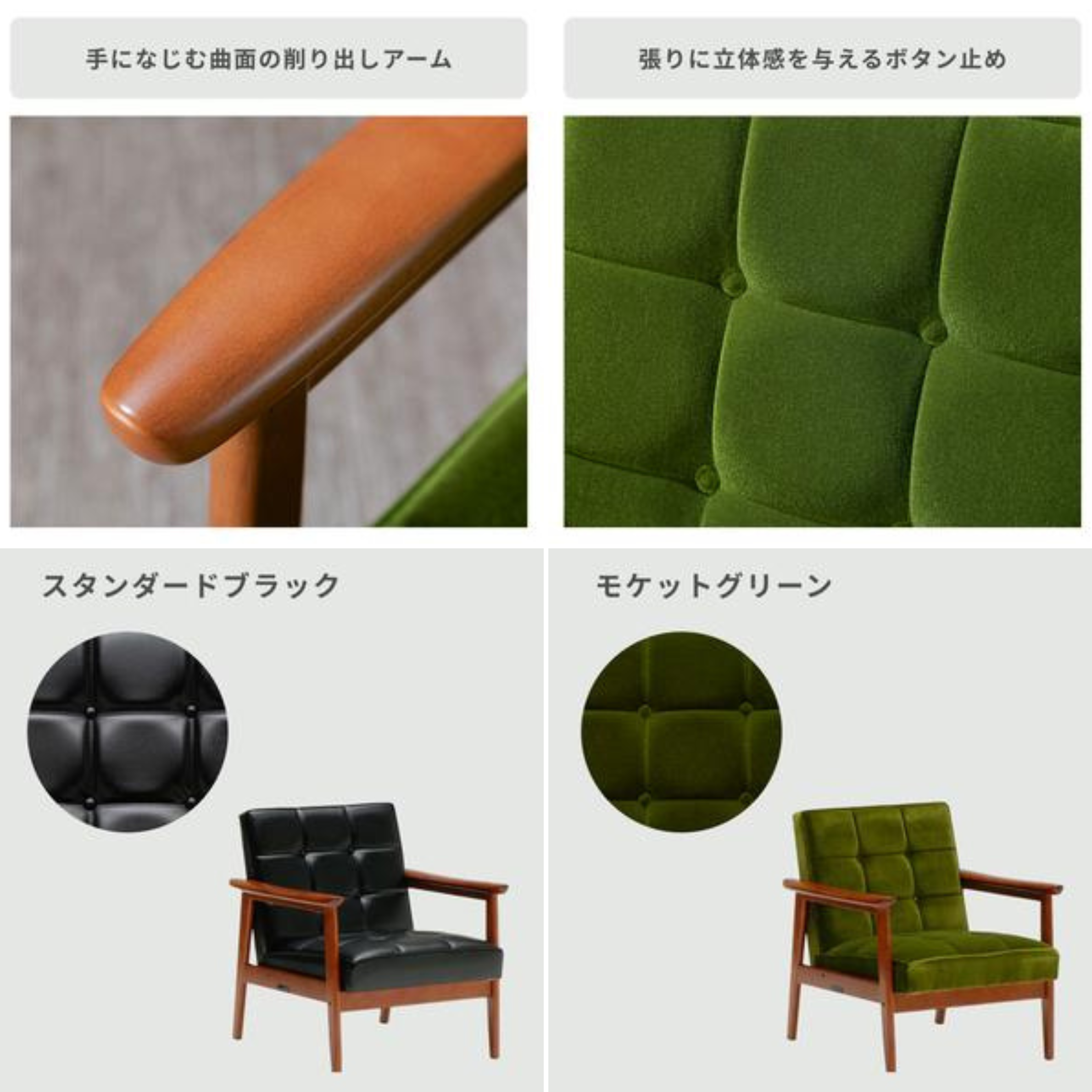 コンパクトさと硬めの座面による安定した座り心地が特徴のカリモク60｜Kチェア 1シーター