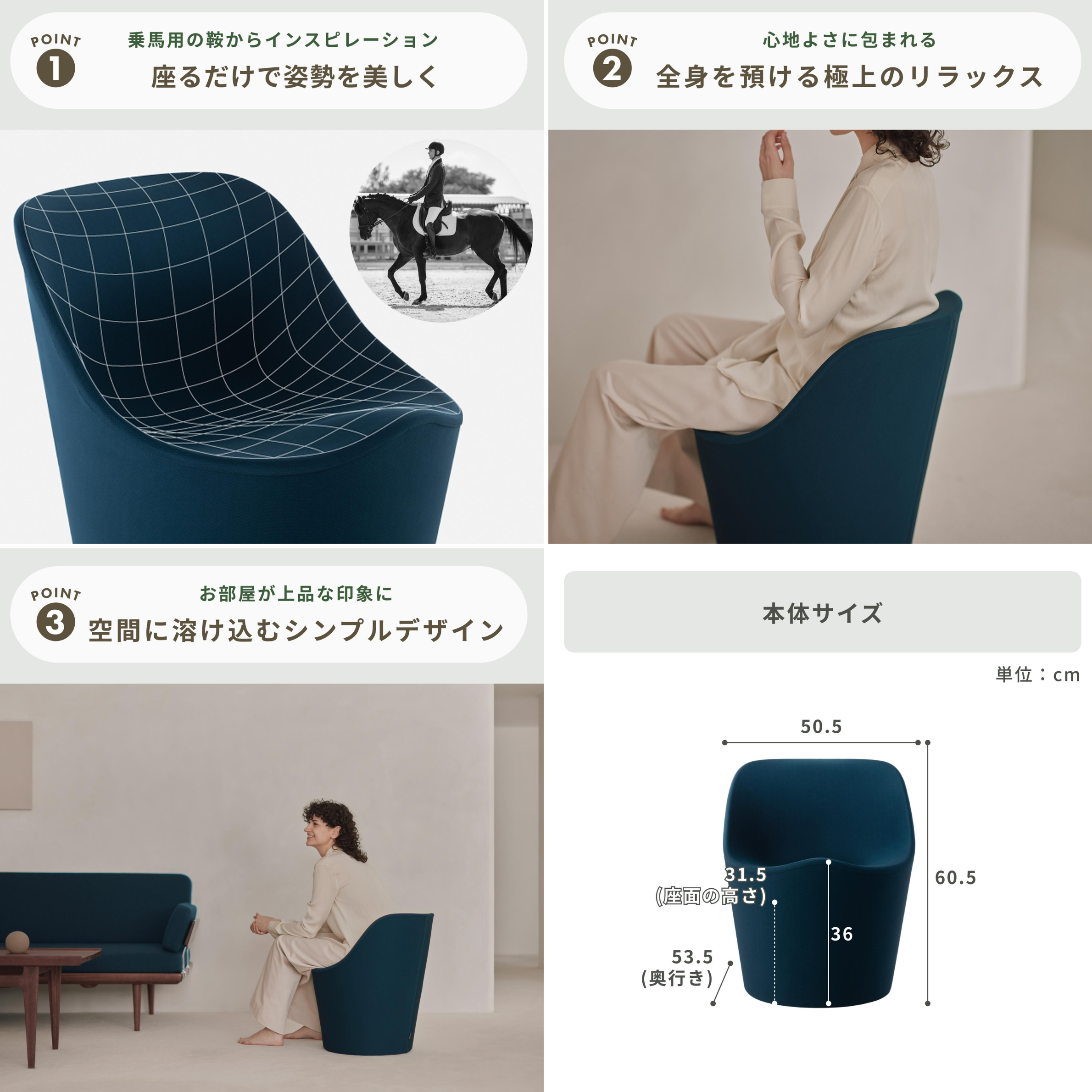 骨盤を前後からサポートし座るだけで自然と正しい姿勢がキープされる&MEDICAL KURA SOFA
