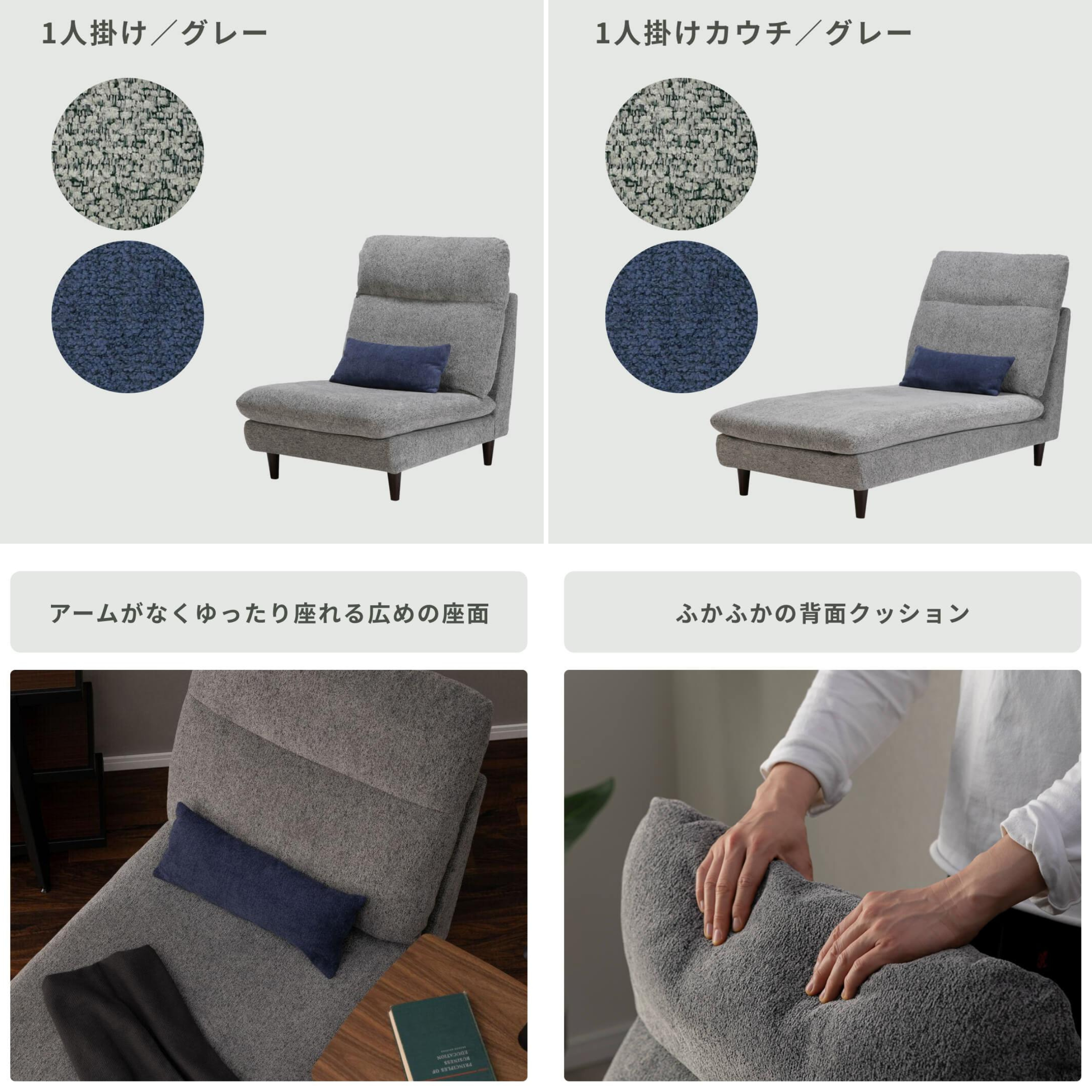 首元まで支えてくれるハイバック仕様で、上半身全体の重みを分散してくれるパノラマ ソファ ハイタイプ 1人掛け