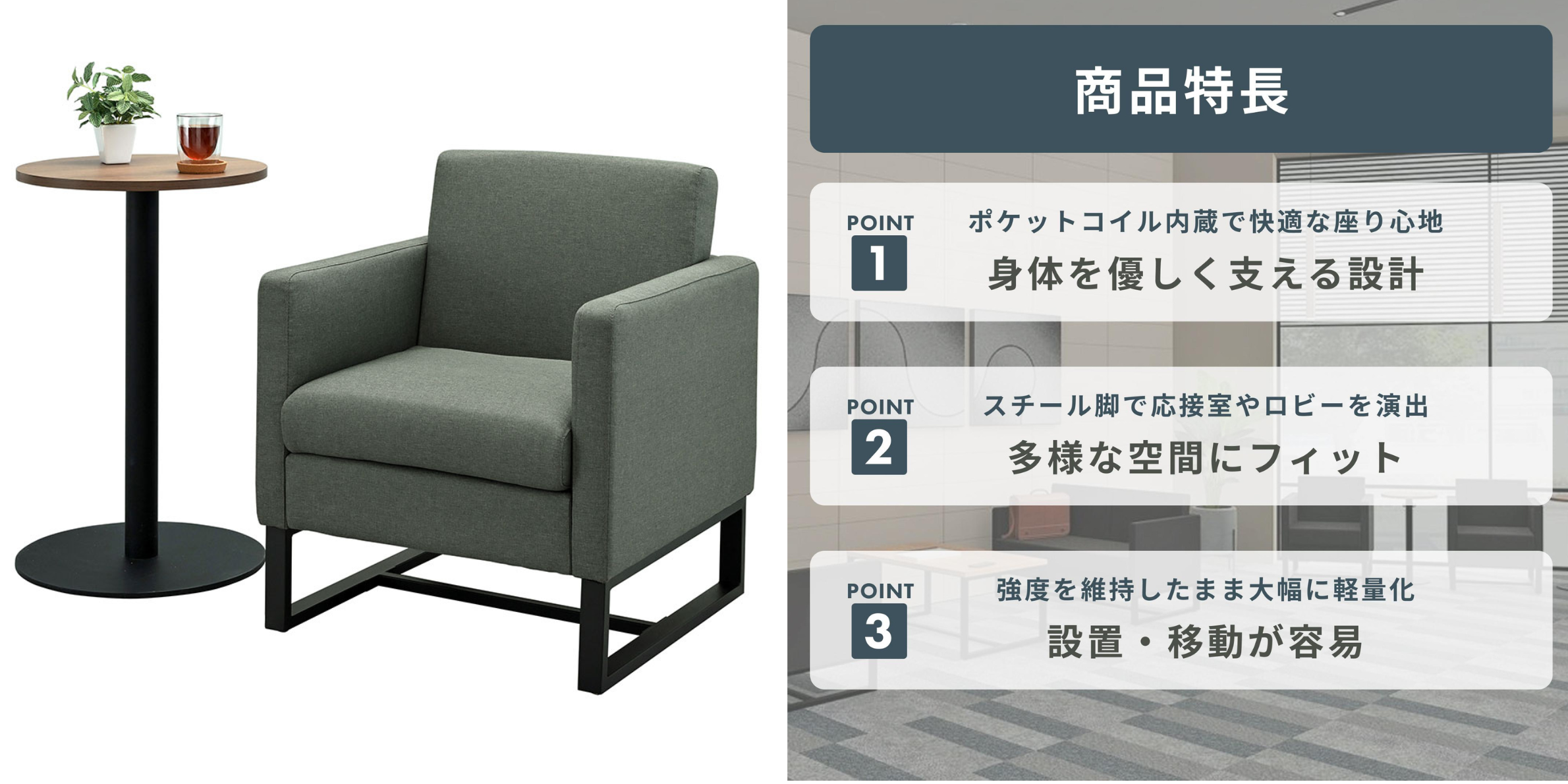 R.F. YAMAKAWA スクエアファブリックソファⅡ