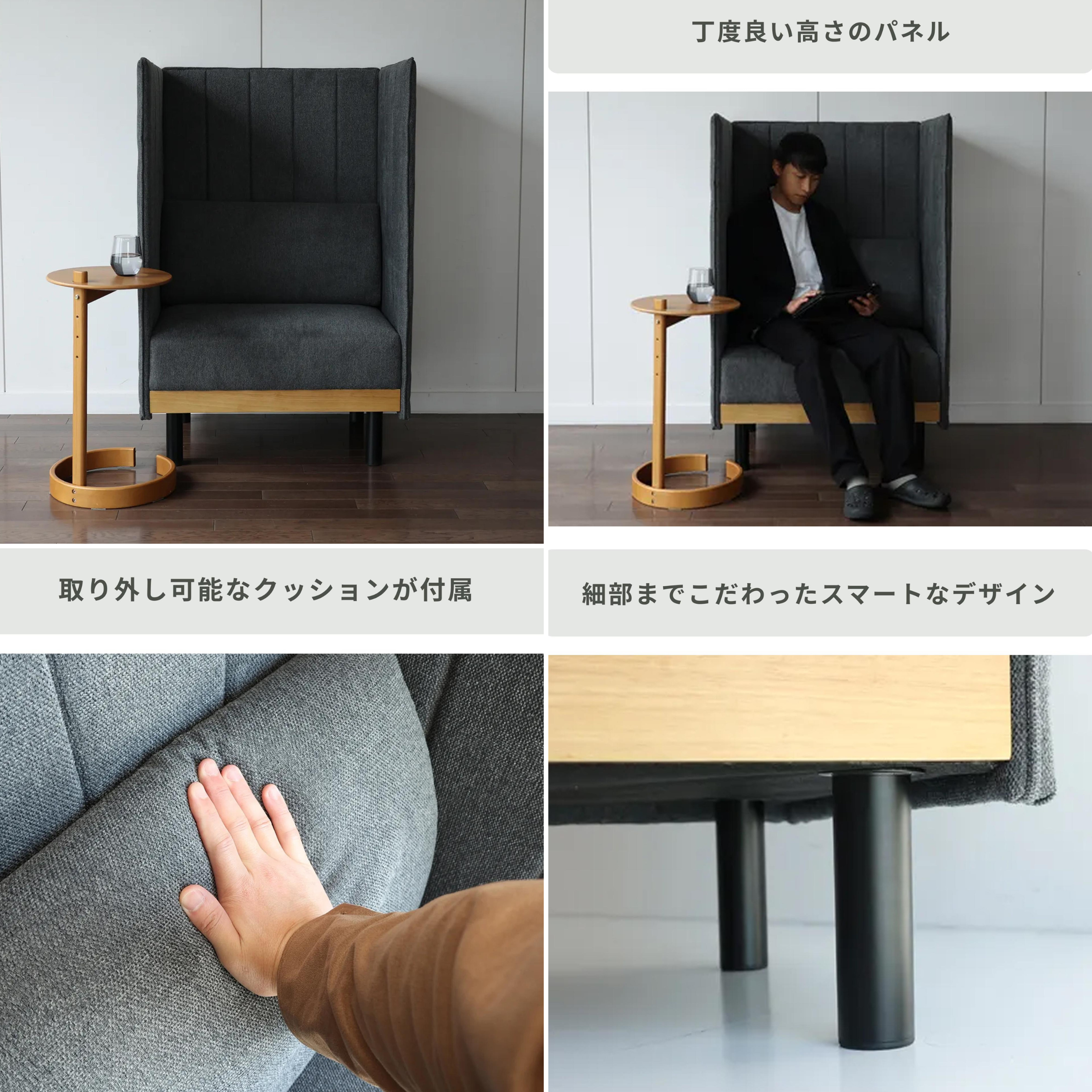 Ichiba Booth Sofa